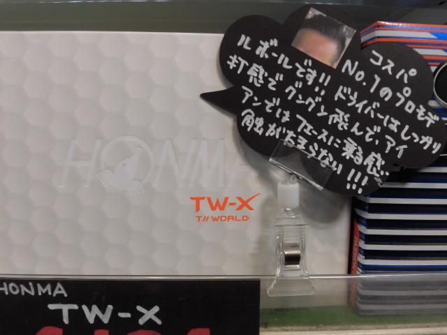 http://www.golfpartner.co.jp/554/CIMG3197.JPG