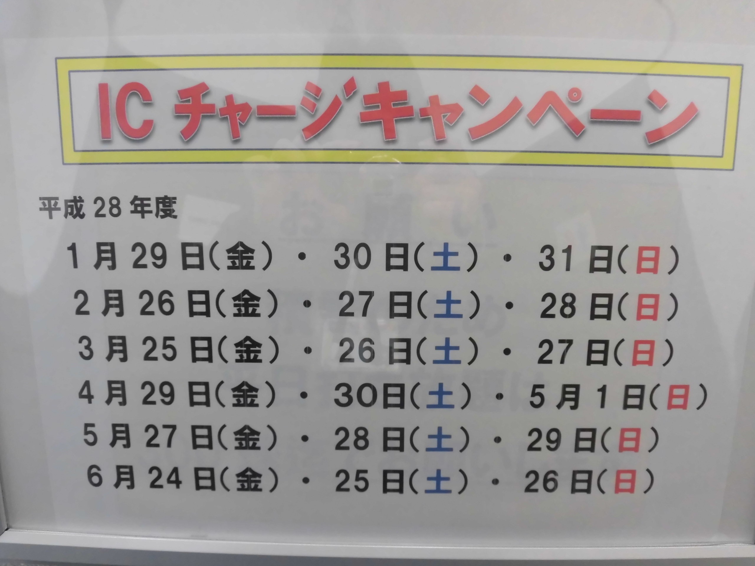 http://www.golfpartner.co.jp/554/CIMG3251.JPG