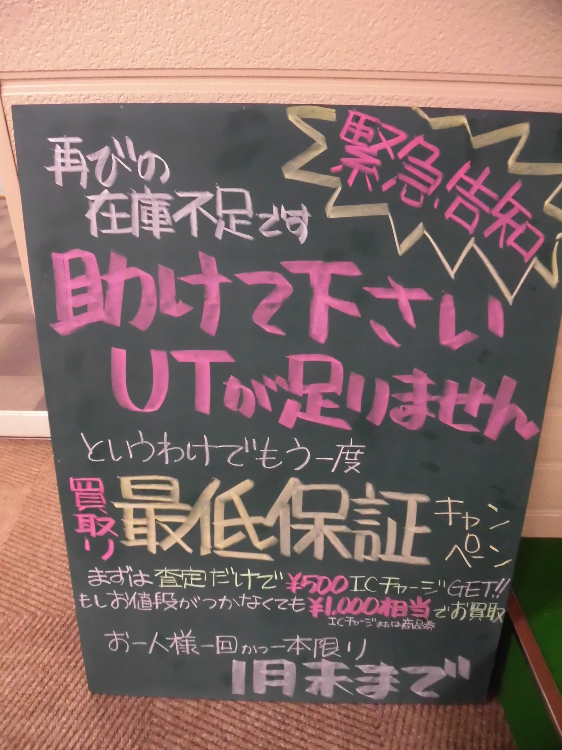 http://www.golfpartner.co.jp/554/CIMG3379.JPG