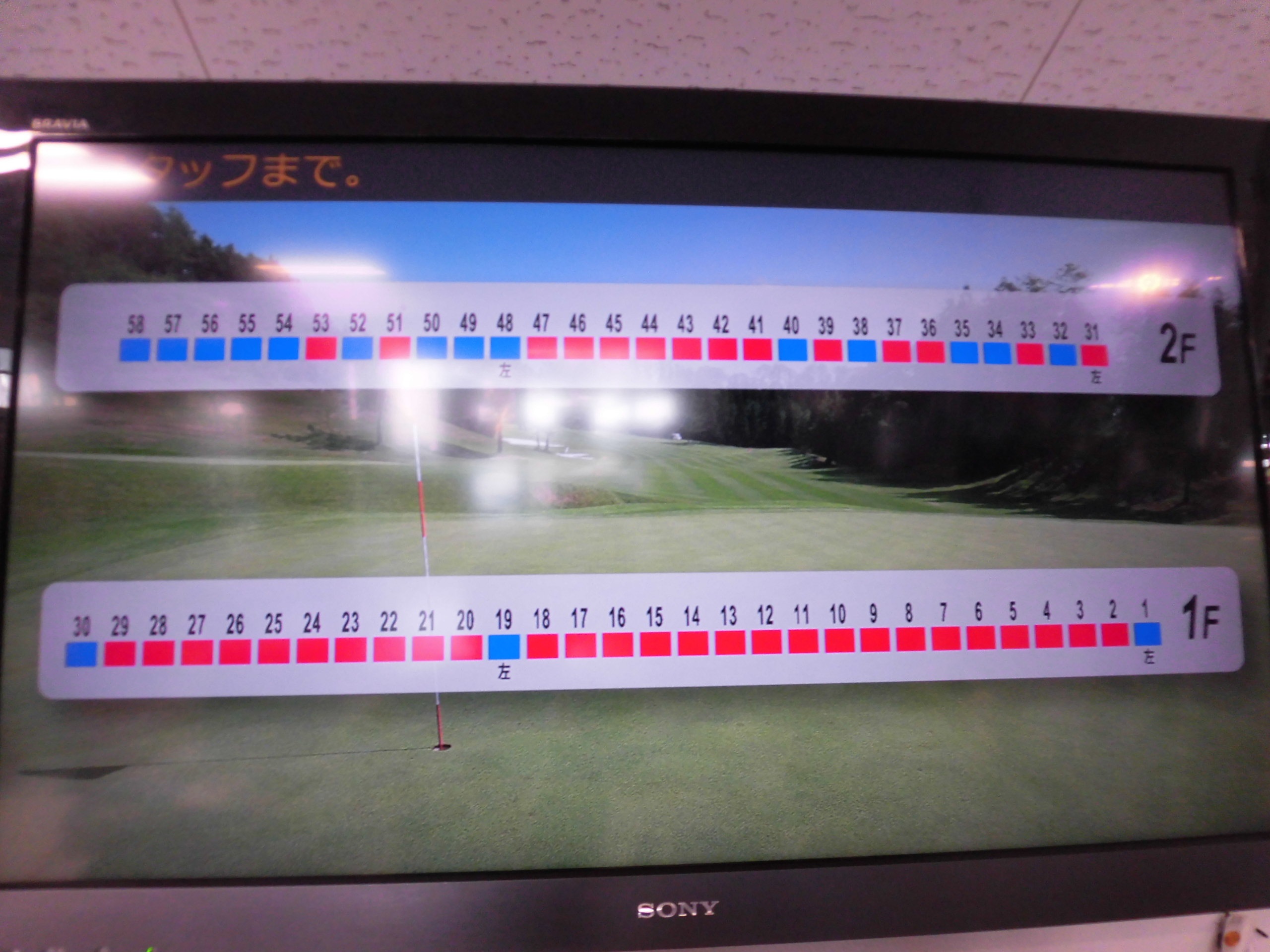 http://www.golfpartner.co.jp/554/CIMG3526.JPG