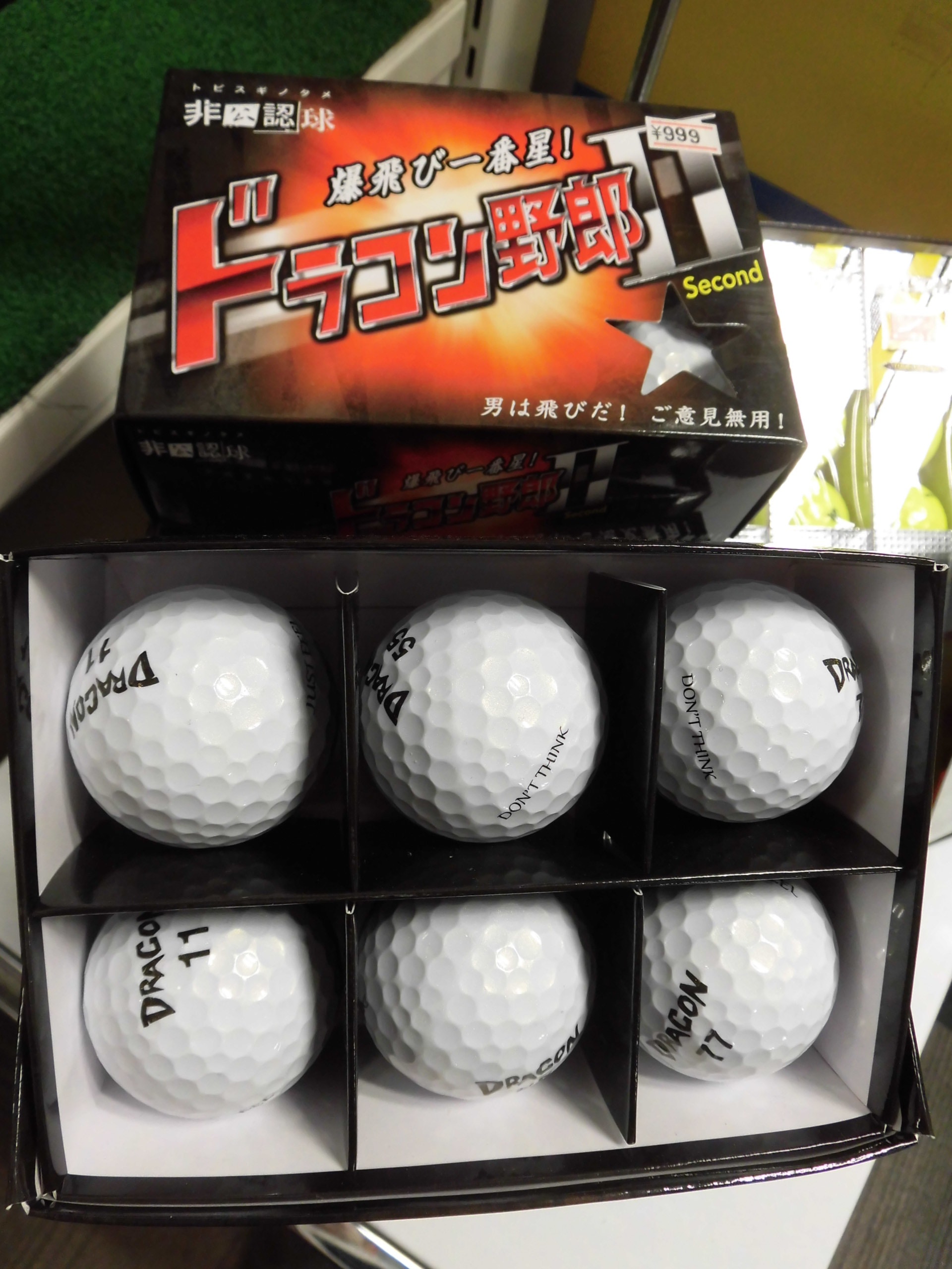 http://www.golfpartner.co.jp/554/CIMG3562.JPG