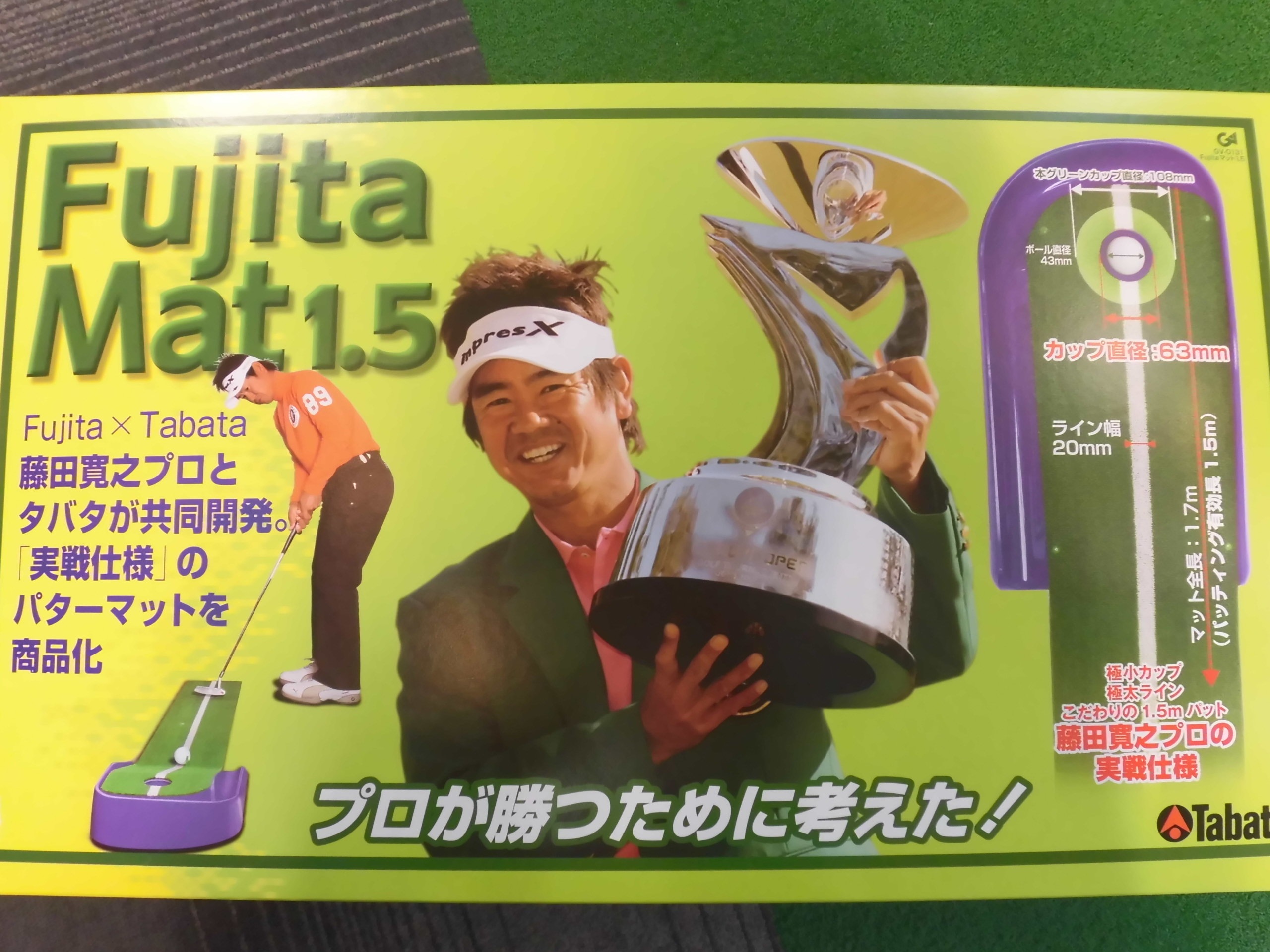http://www.golfpartner.co.jp/554/CIMG3652.JPG