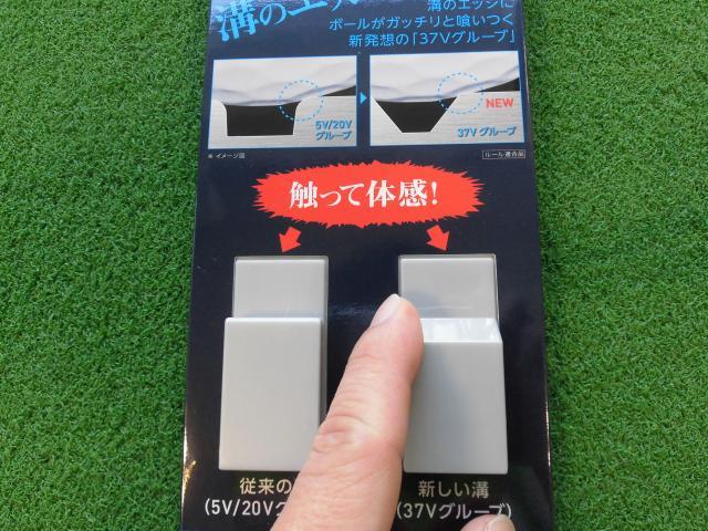 http://www.golfpartner.co.jp/554/CIMG3690.JPG