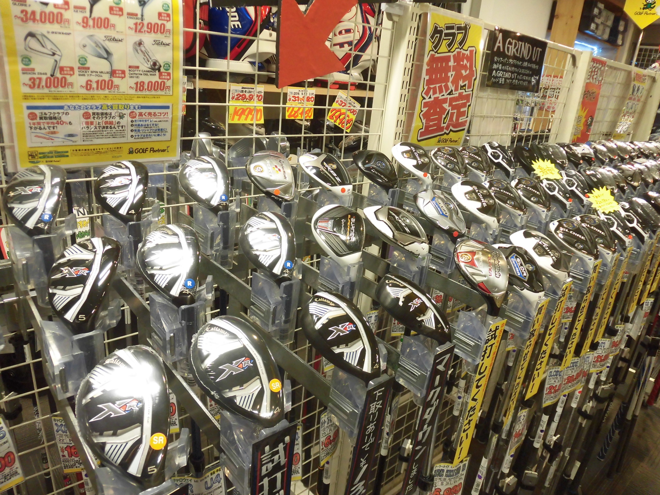 http://www.golfpartner.co.jp/554/CIMG3692.JPG