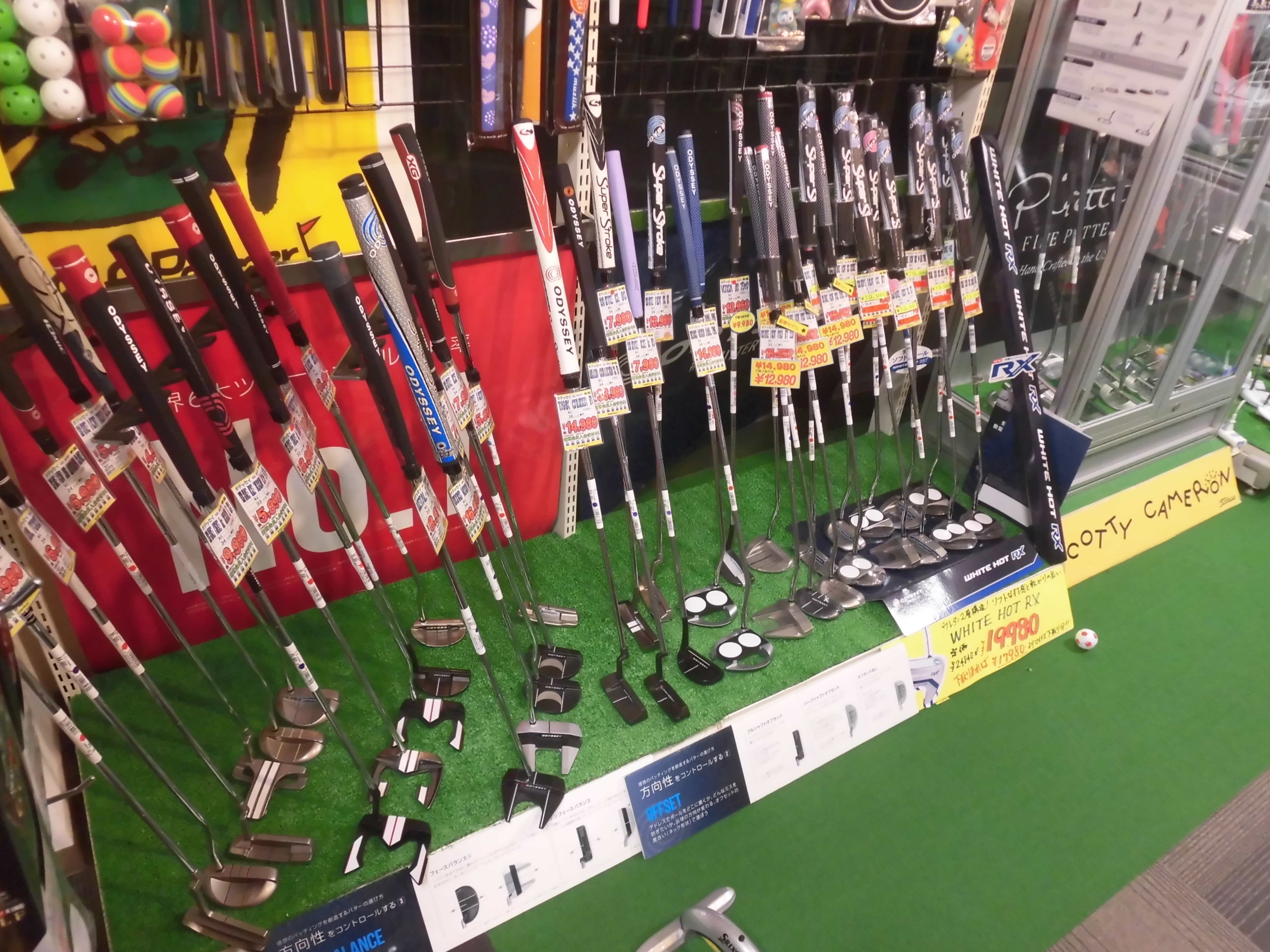 http://www.golfpartner.co.jp/554/CIMG3693.JPG