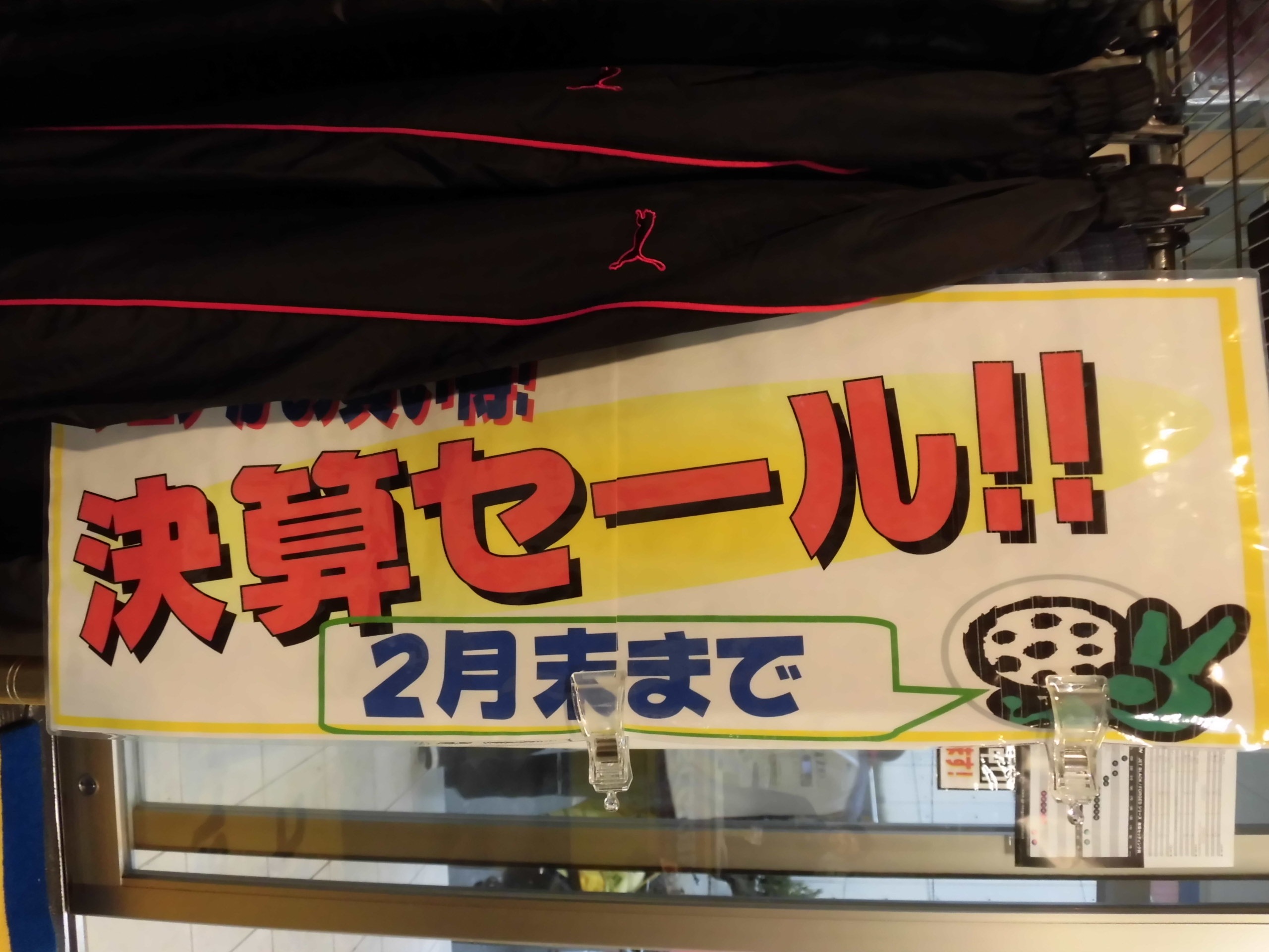 http://www.golfpartner.co.jp/554/CIMG3706.JPG