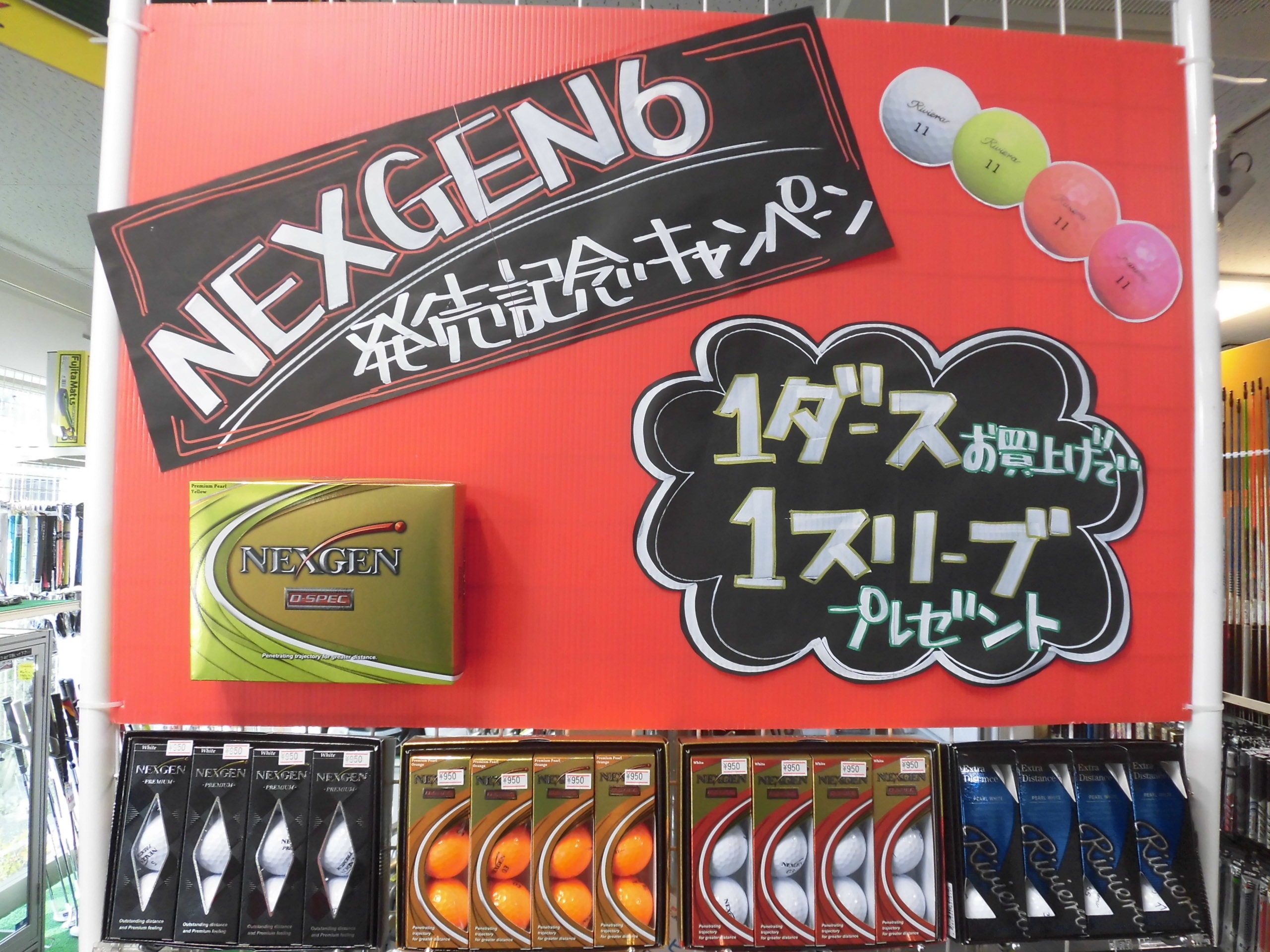 http://www.golfpartner.co.jp/554/CIMG3783.JPG