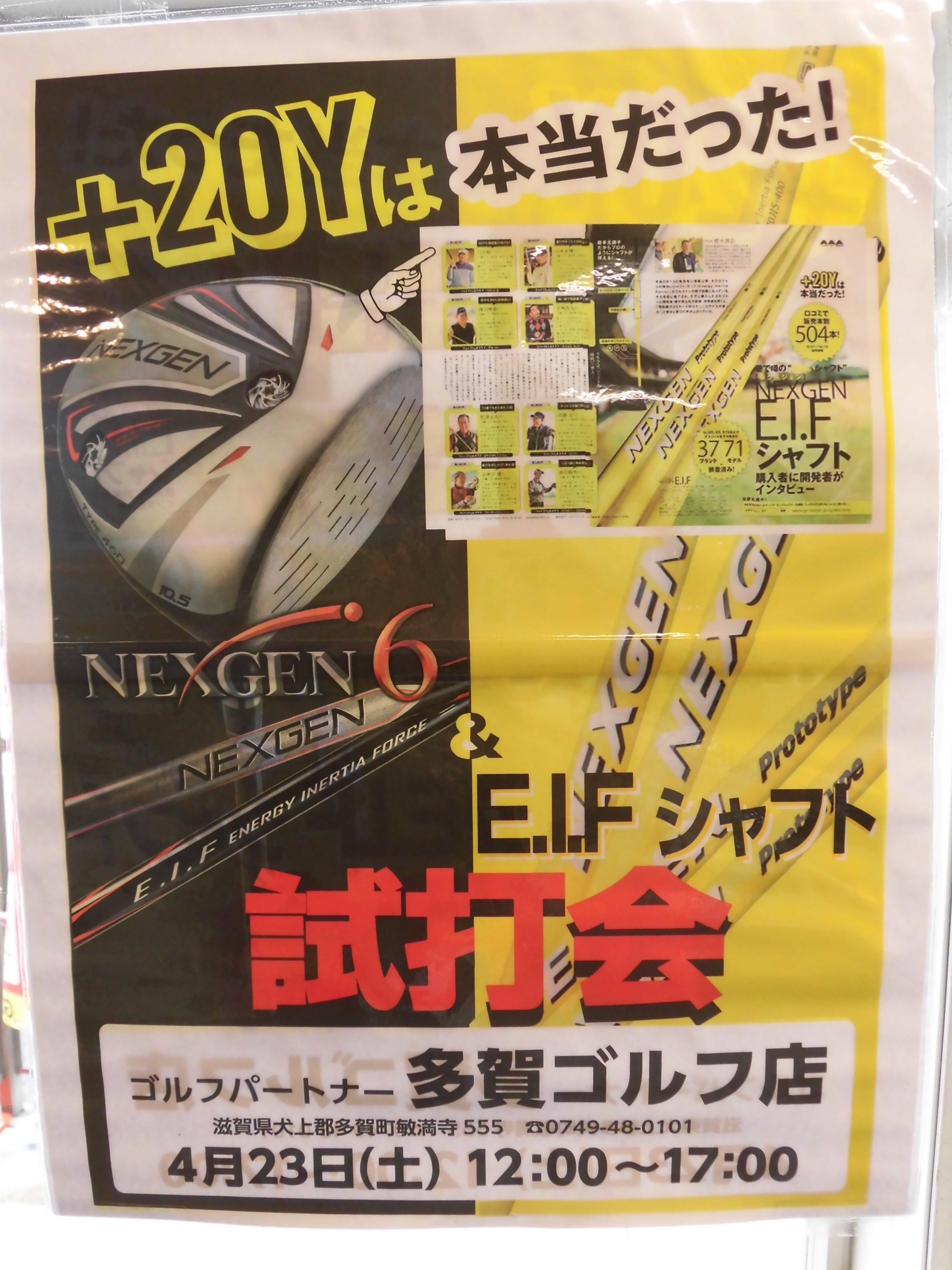 http://www.golfpartner.co.jp/554/CIMG3866.JPG