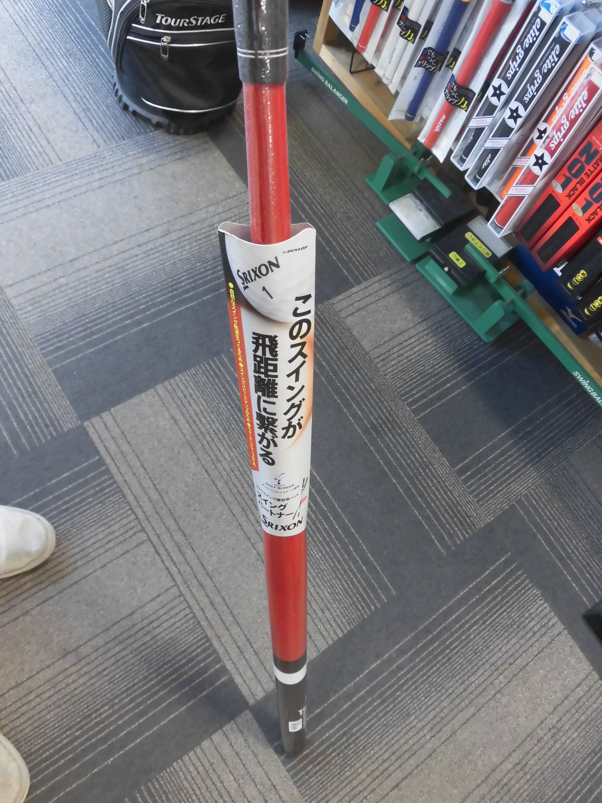http://www.golfpartner.co.jp/554/CIMG3983.JPG