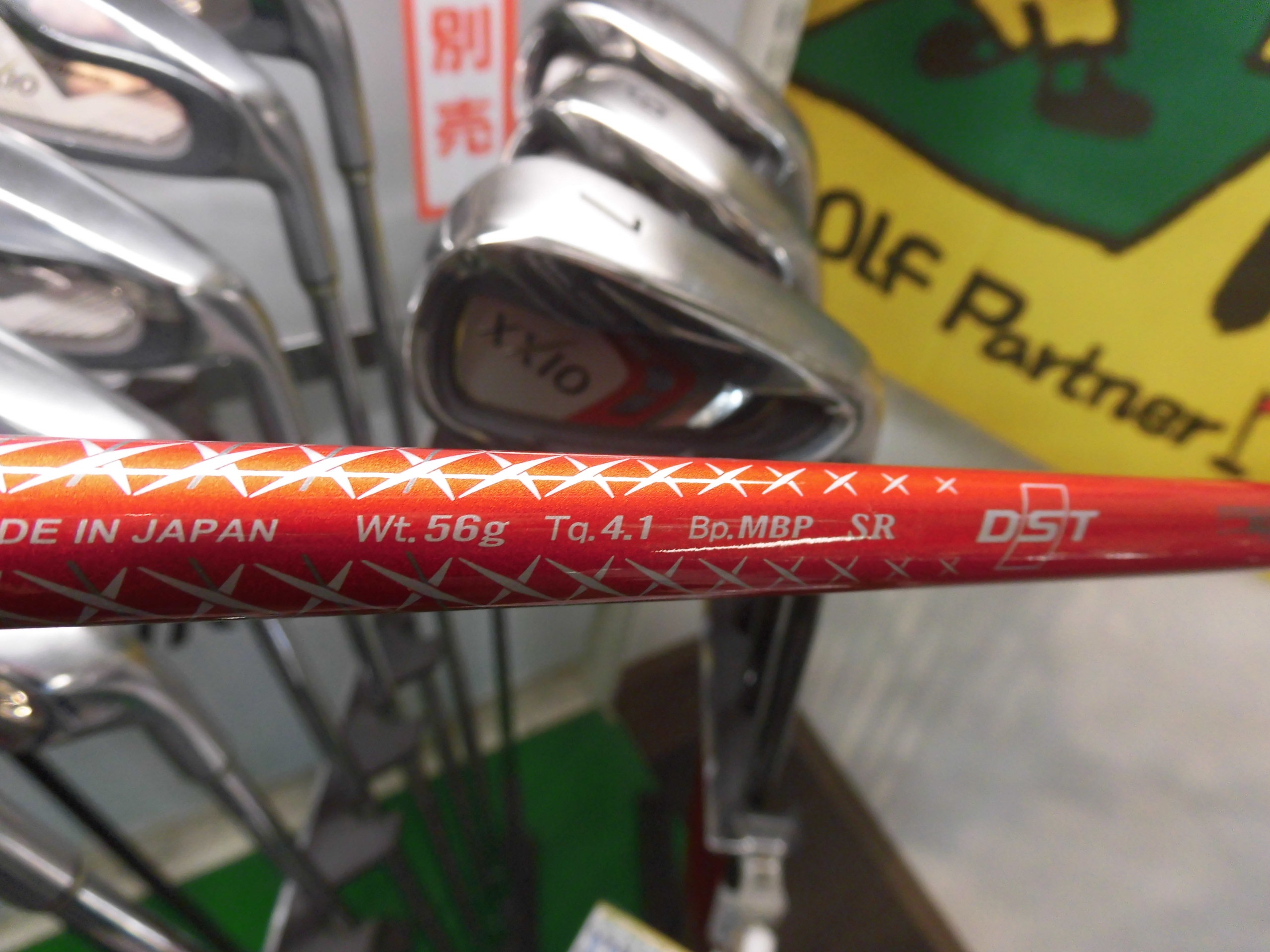 http://www.golfpartner.co.jp/554/CIMG4016.JPG