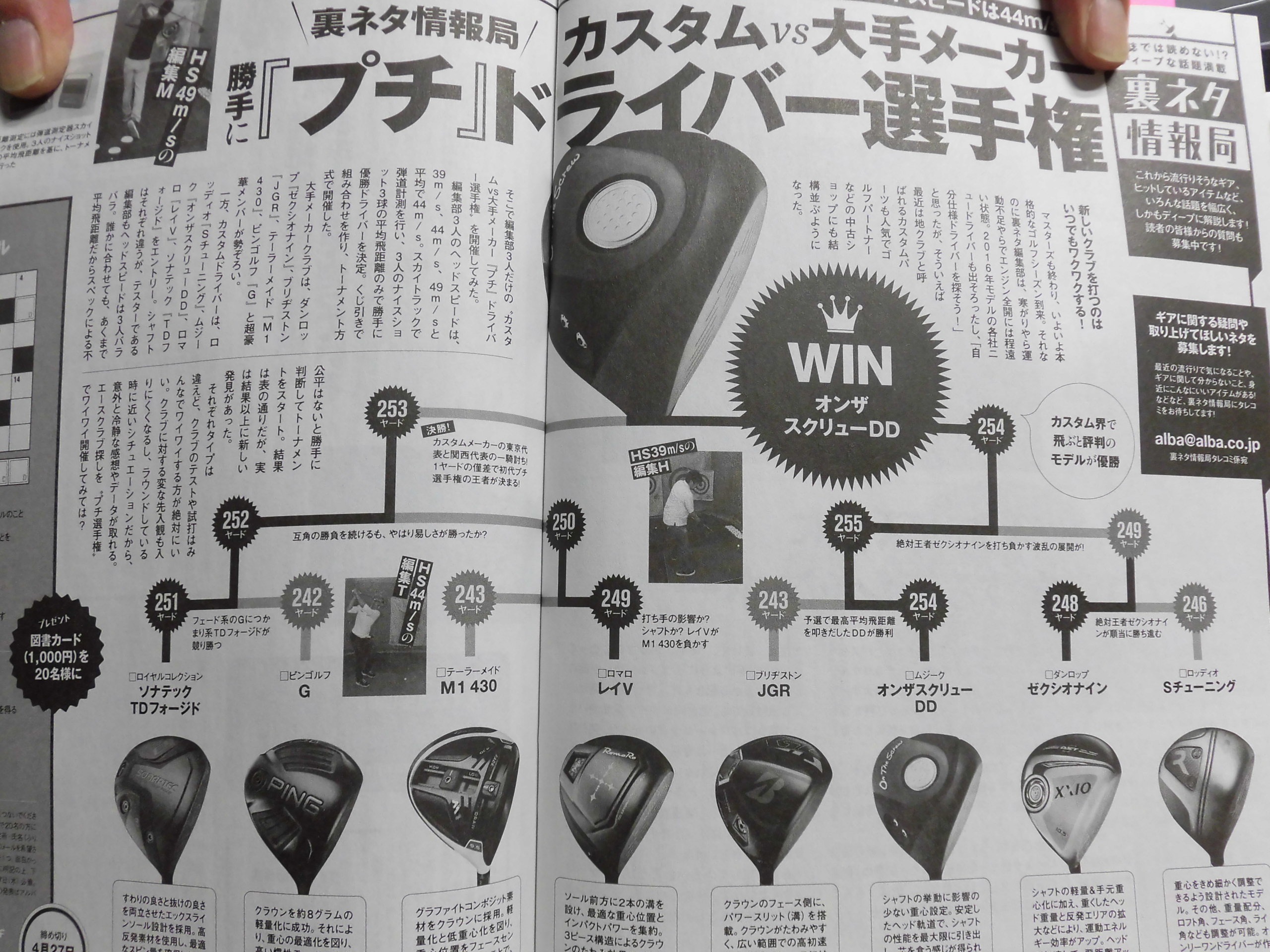 http://www.golfpartner.co.jp/554/CIMG4278.JPG