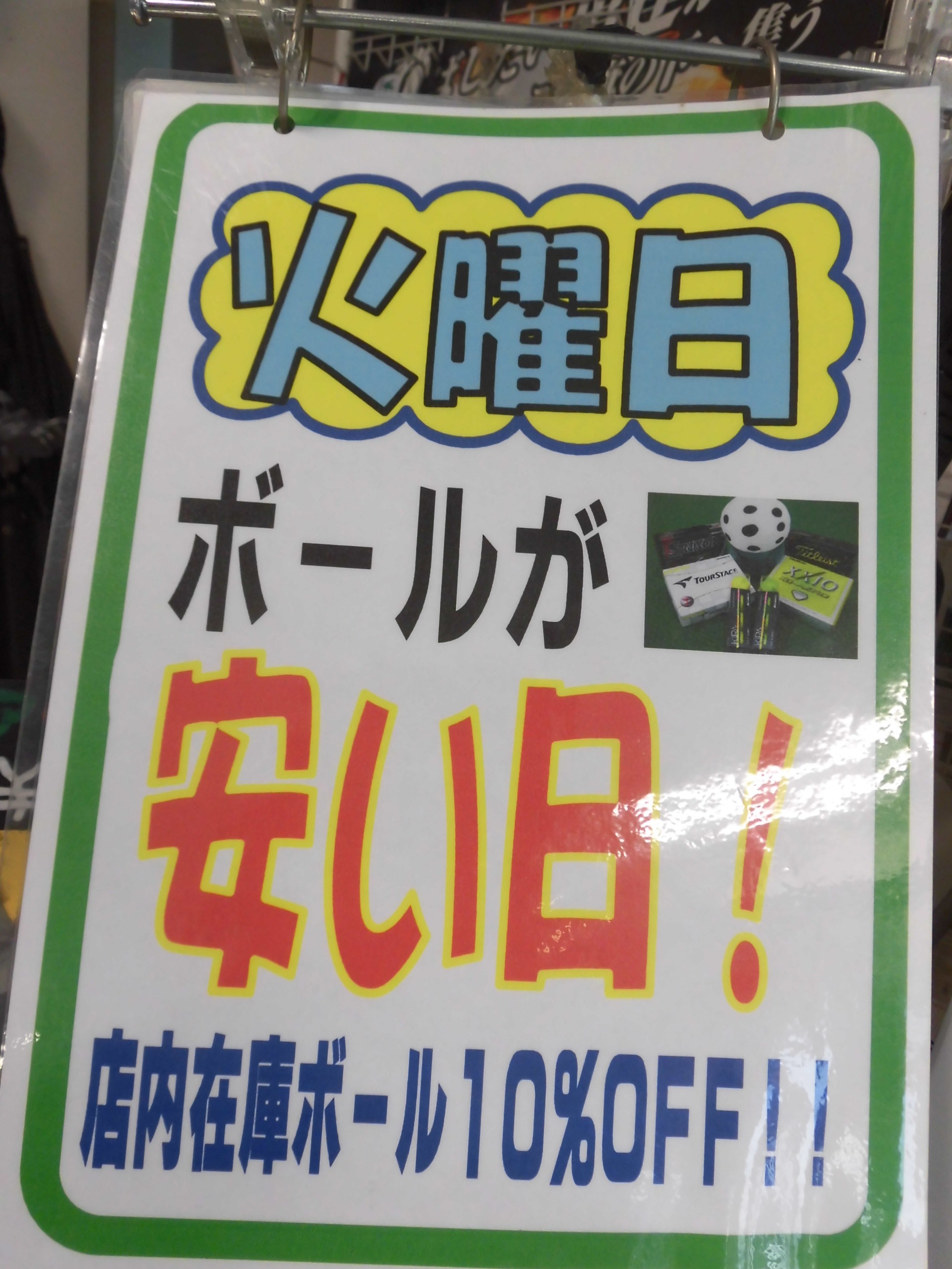 http://www.golfpartner.co.jp/554/CIMG4303.JPG