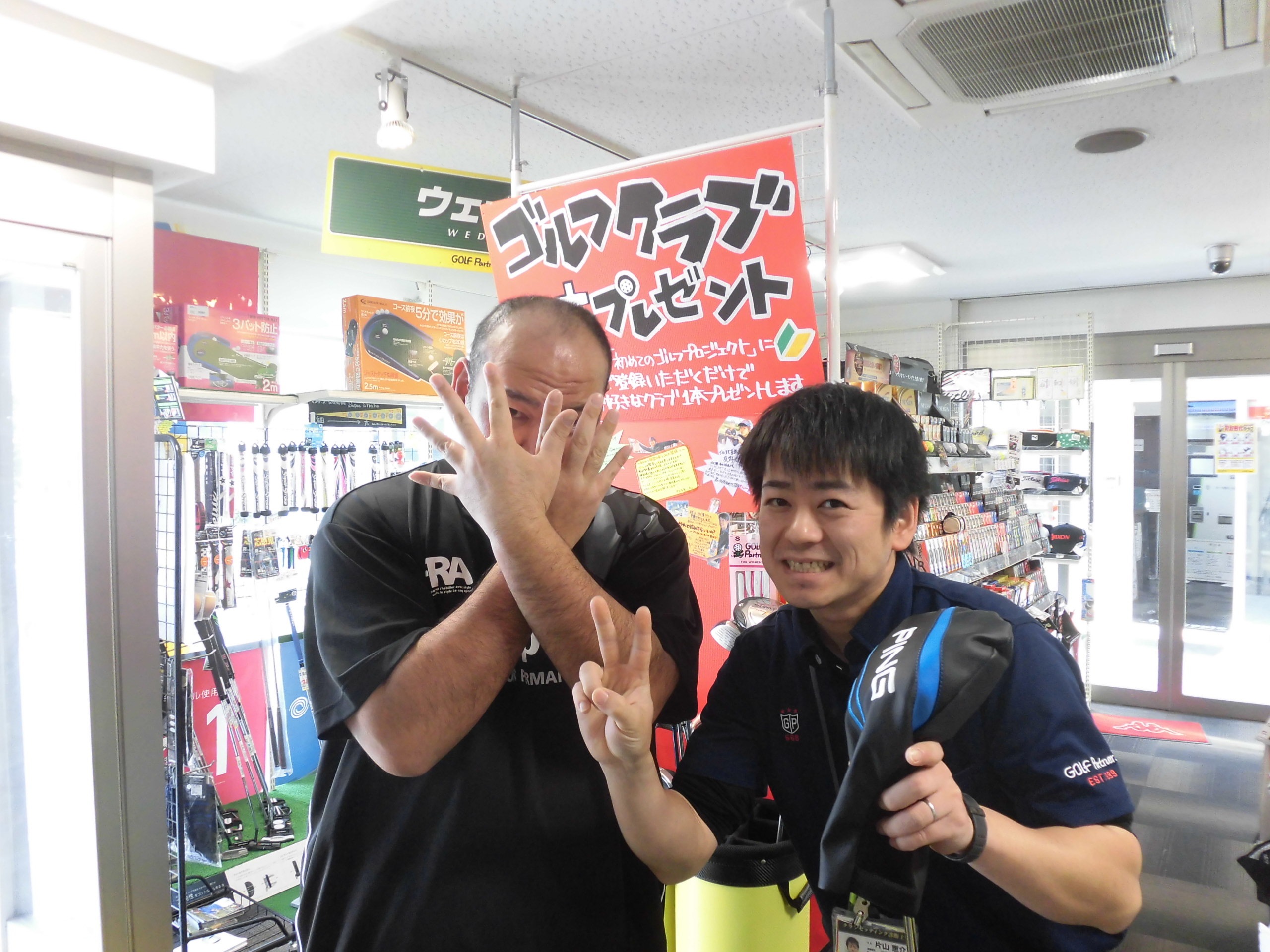 http://www.golfpartner.co.jp/554/CIMG5408.JPG
