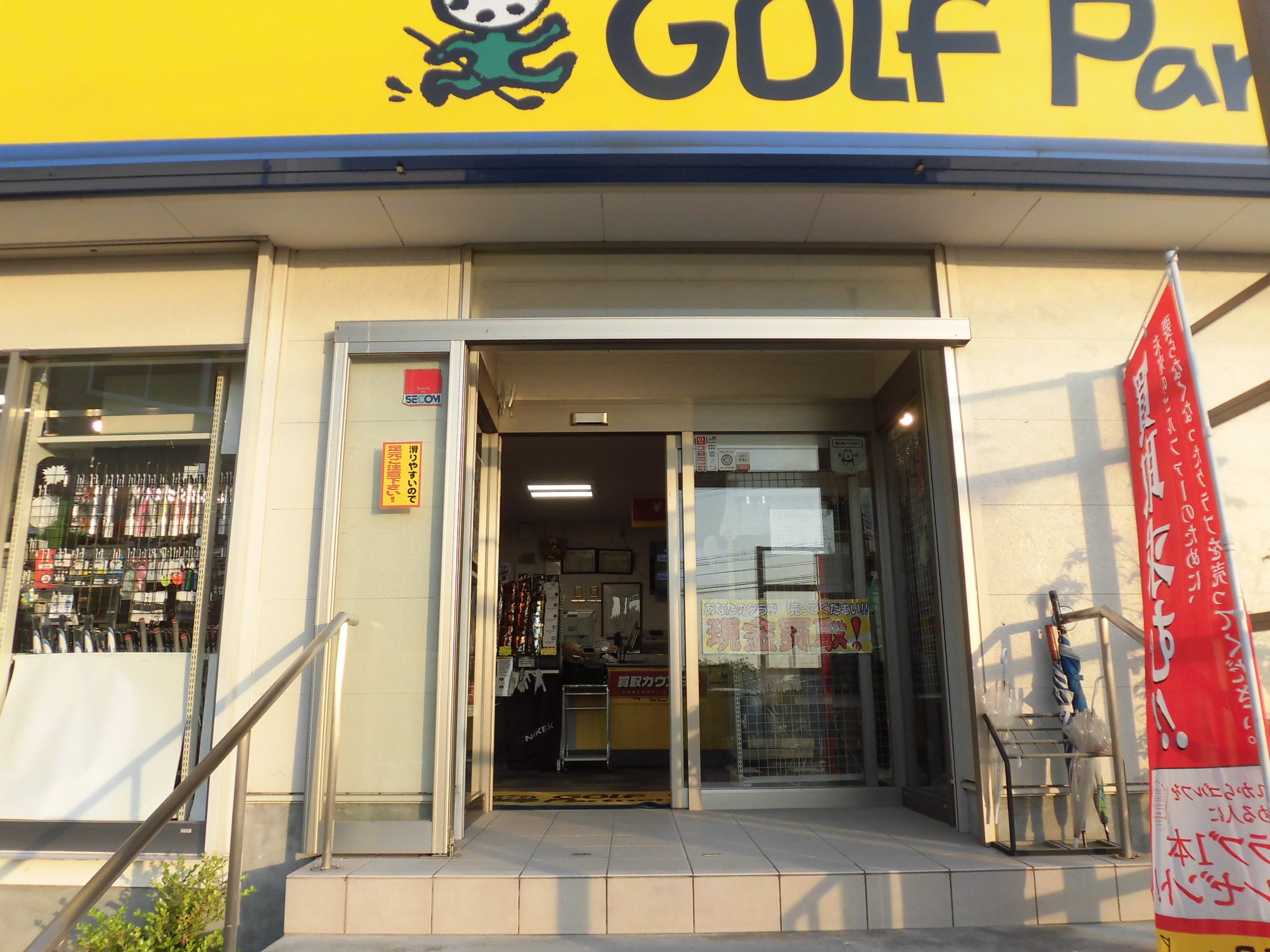 http://www.golfpartner.co.jp/554/CIMG5441.JPG