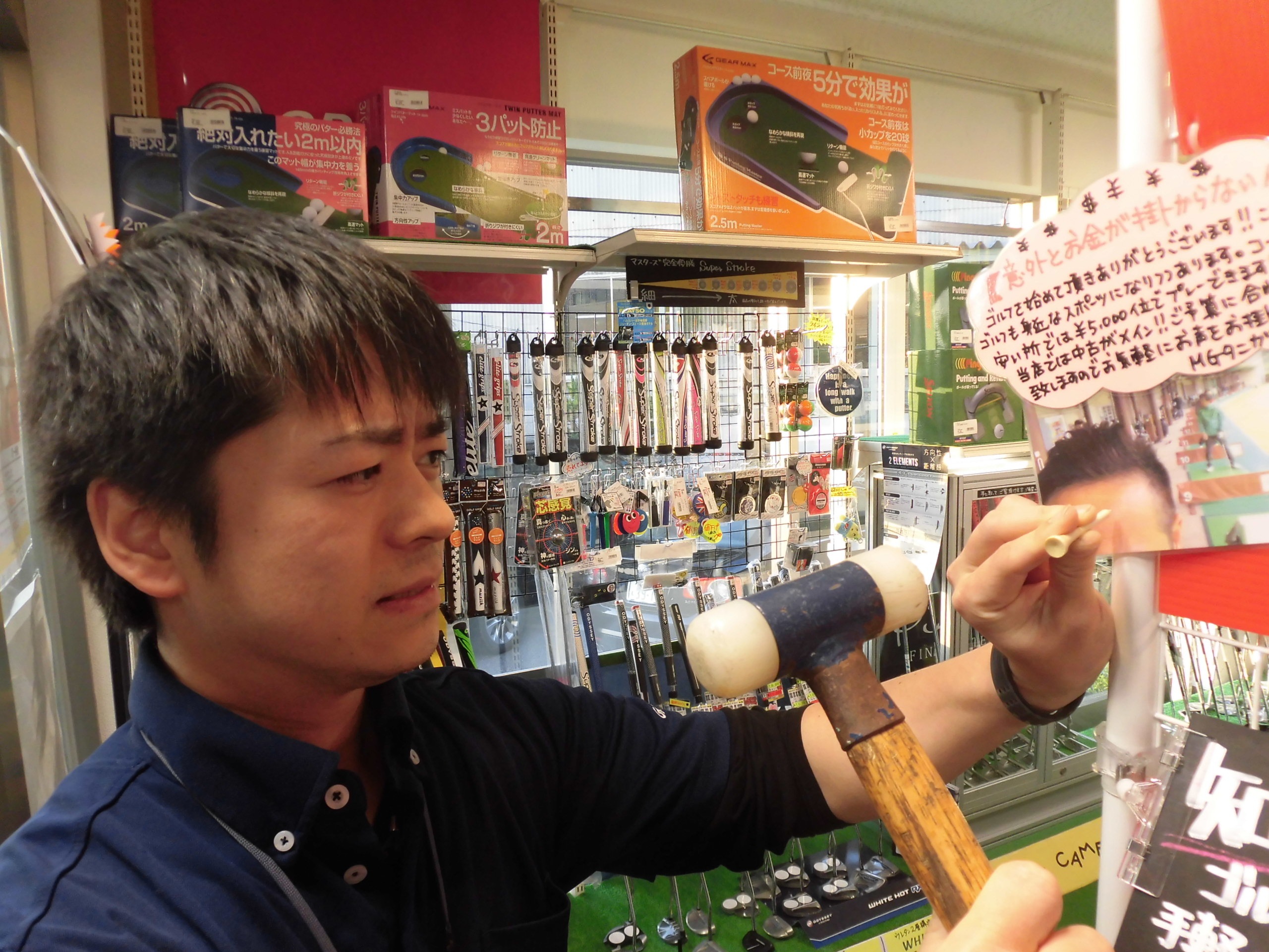 http://www.golfpartner.co.jp/554/CIMG5580.JPG