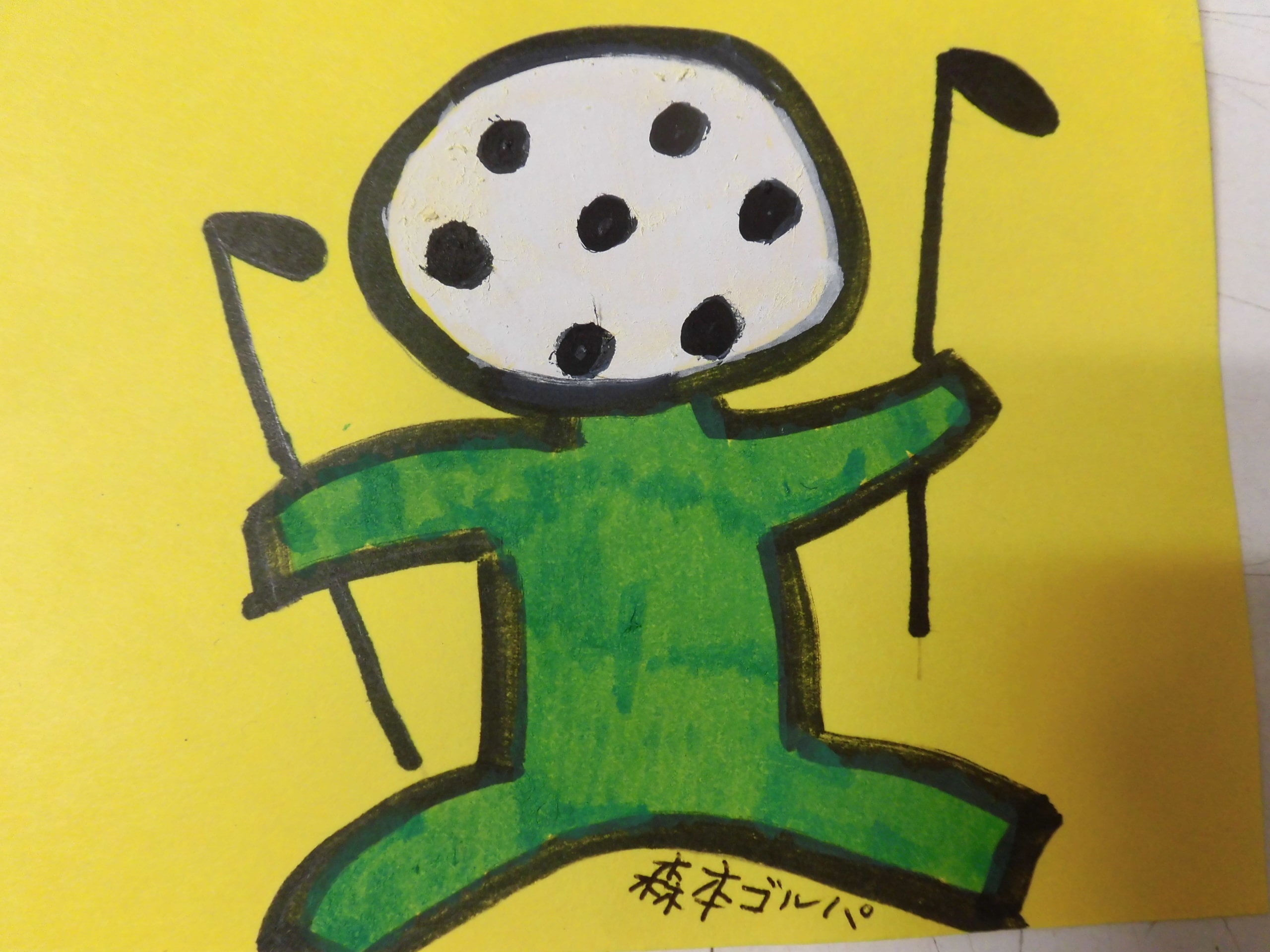 http://www.golfpartner.co.jp/554/CIMG5629.JPG