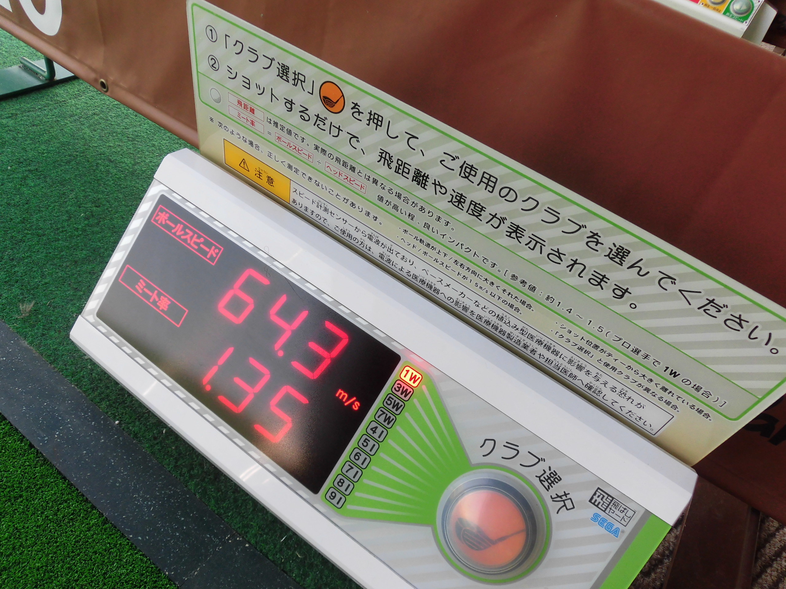http://www.golfpartner.co.jp/554/CIMG5667.JPG