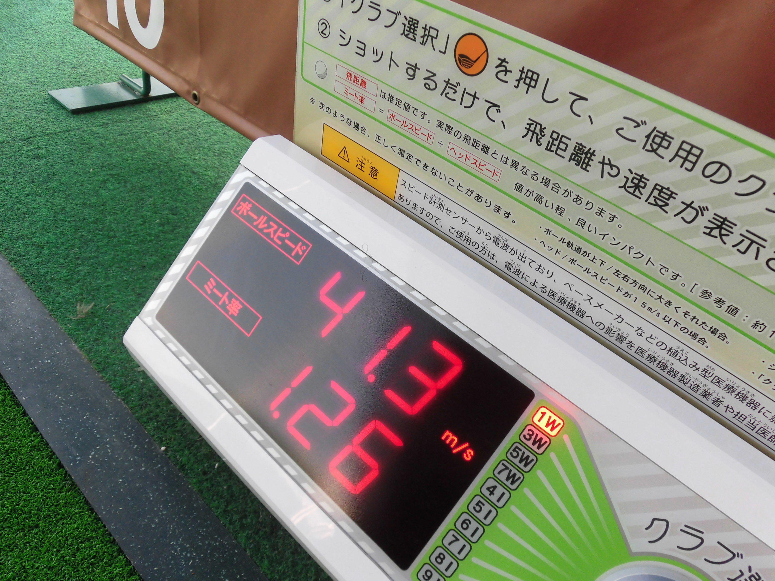 http://www.golfpartner.co.jp/554/CIMG5669.JPG
