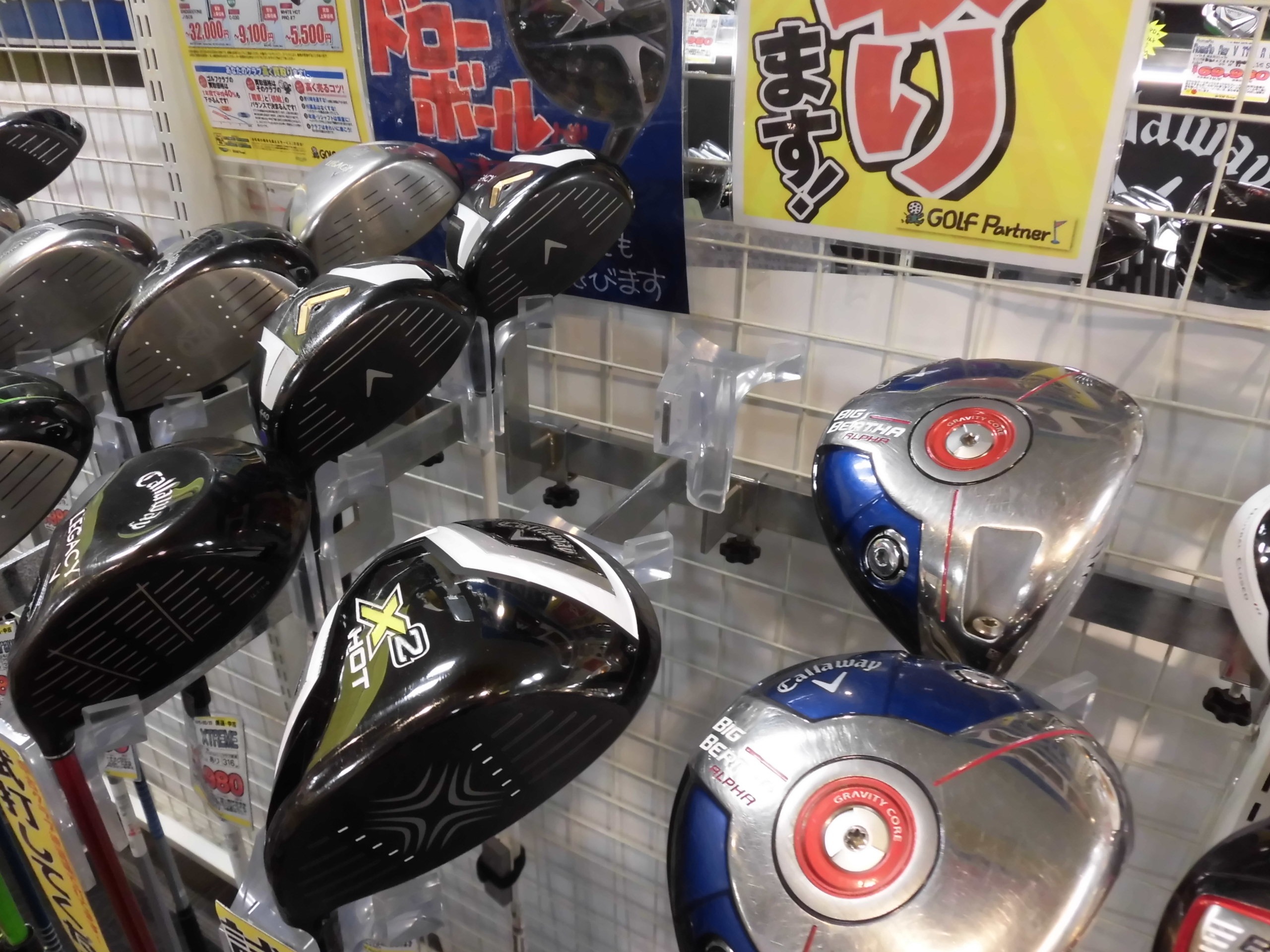 http://www.golfpartner.co.jp/554/CIMG5742.JPG
