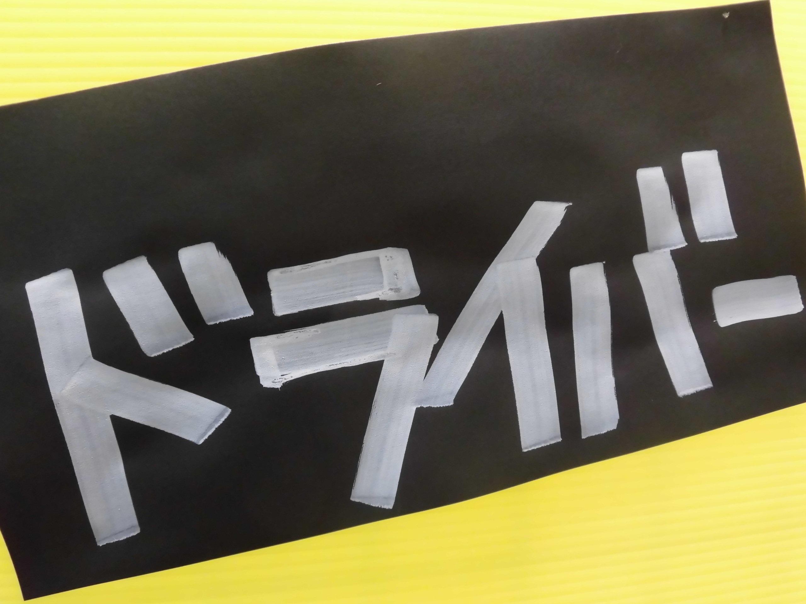 http://www.golfpartner.co.jp/554/CIMG6038.JPG