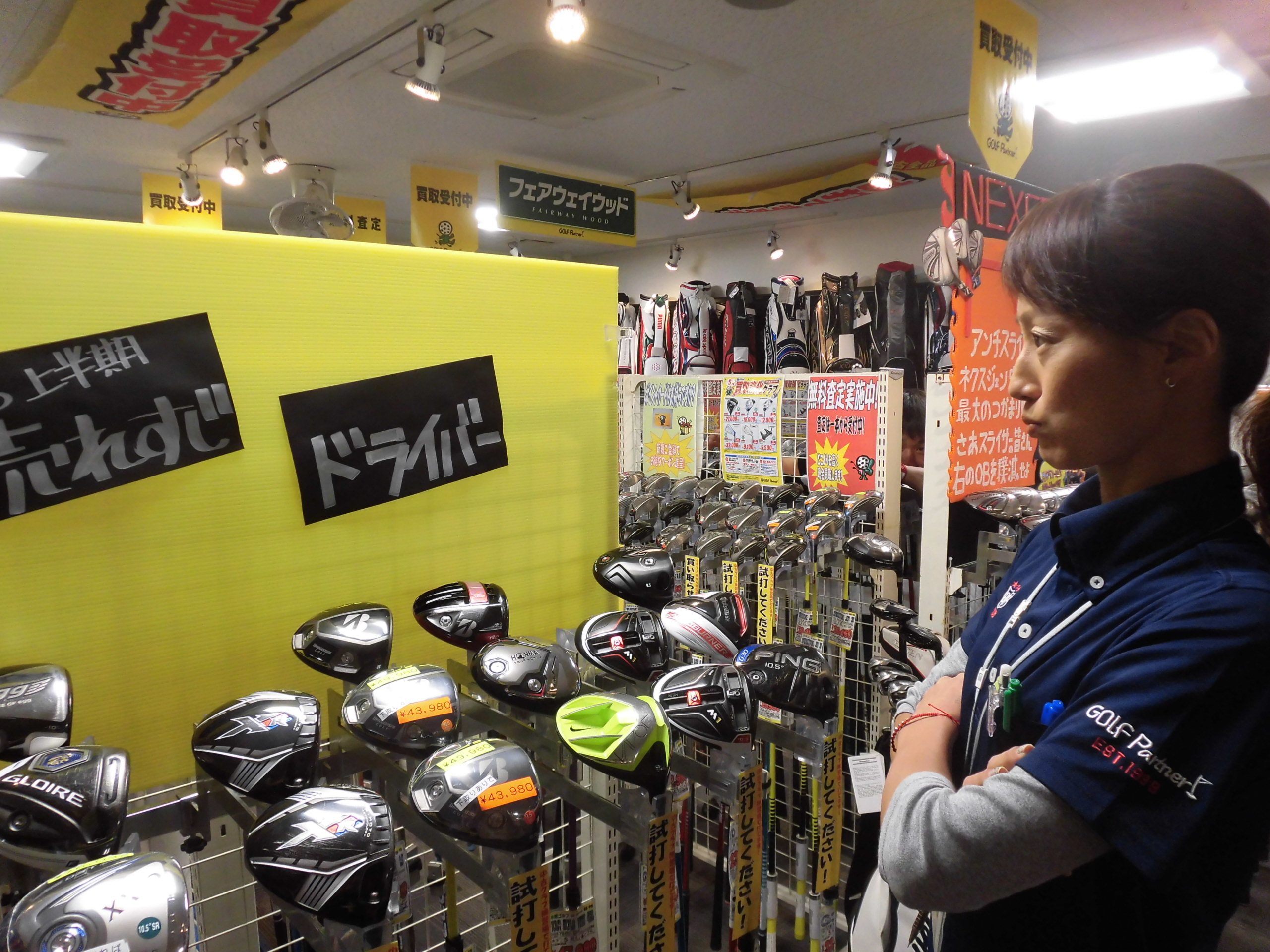 http://www.golfpartner.co.jp/554/CIMG6057.JPG