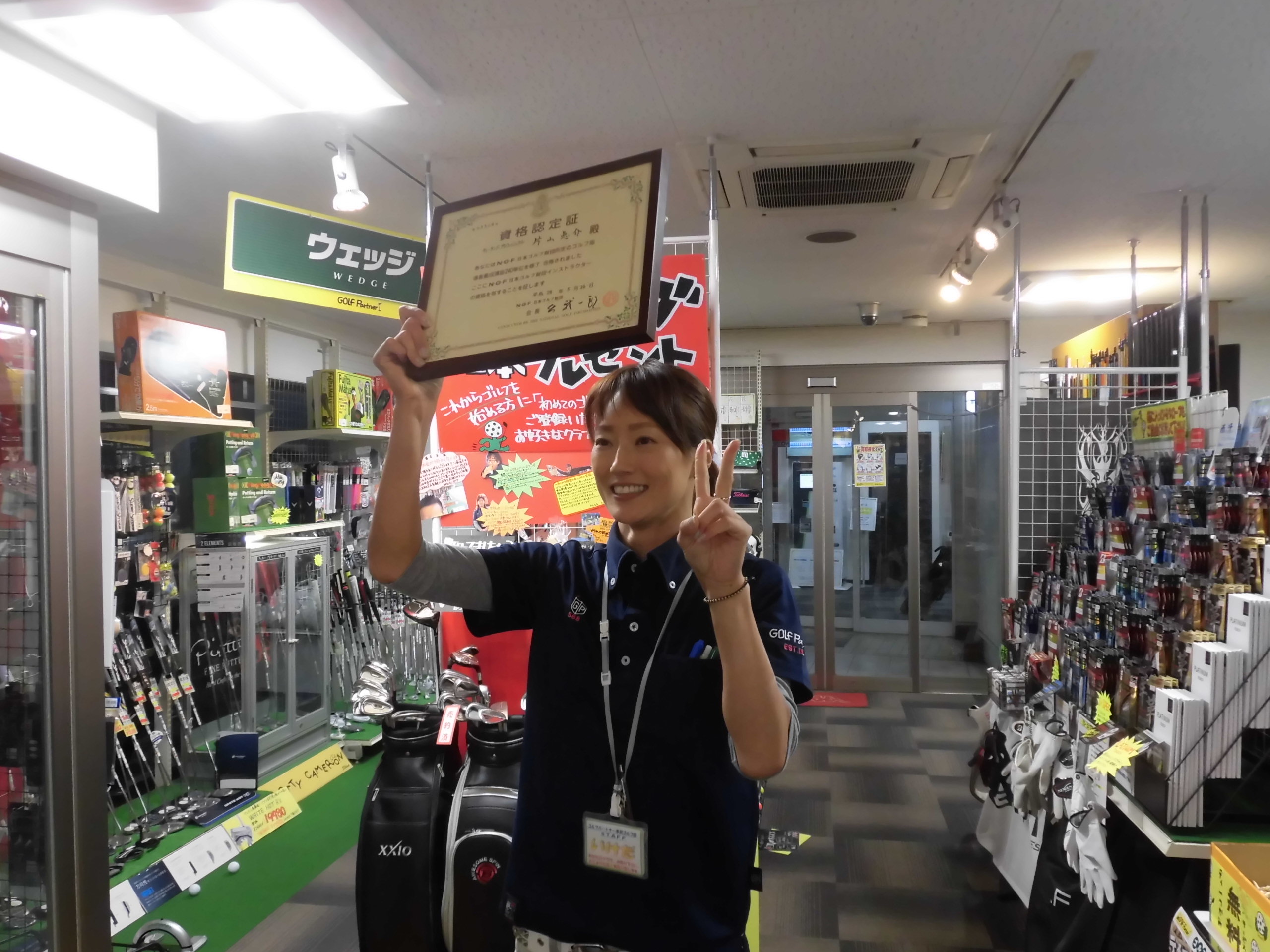 http://www.golfpartner.co.jp/554/CIMG6120.JPG