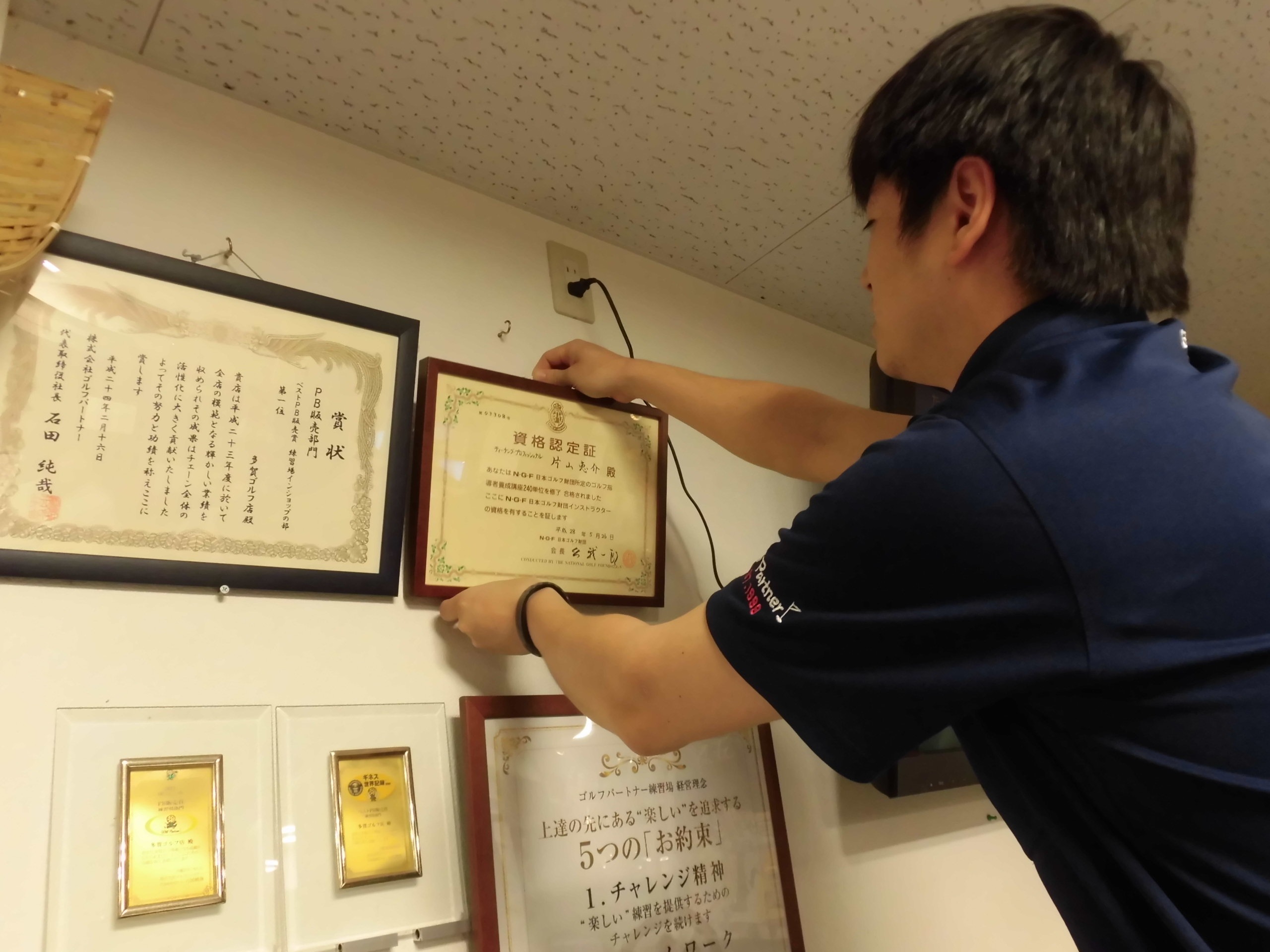 http://www.golfpartner.co.jp/554/CIMG6122.JPG