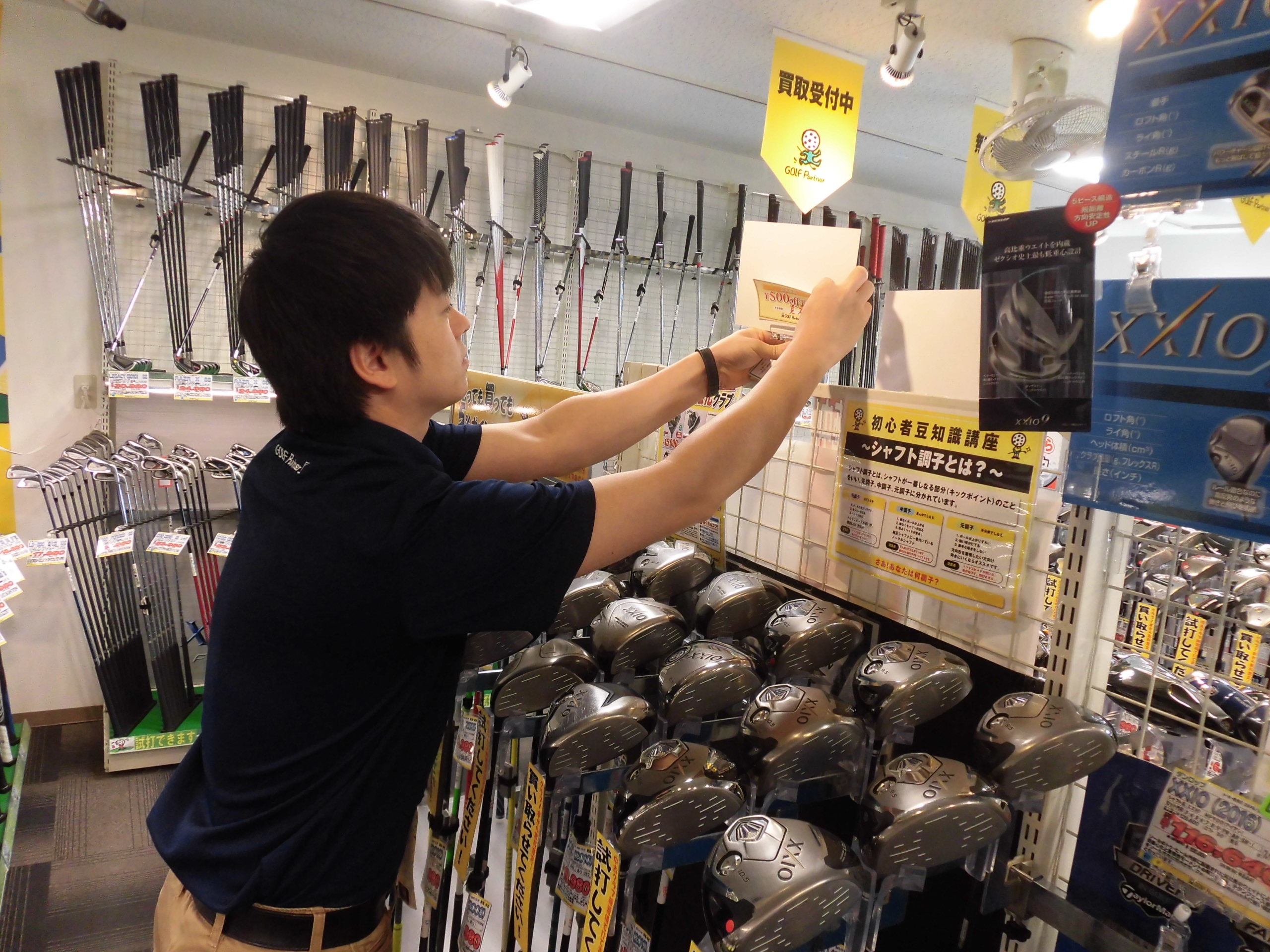 http://www.golfpartner.co.jp/554/CIMG6300.JPG