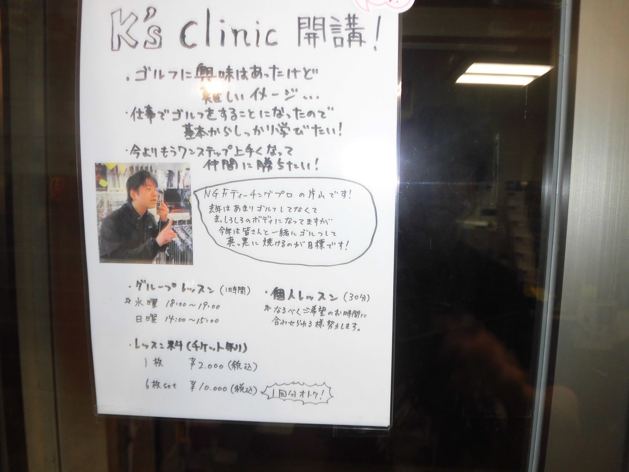 http://www.golfpartner.co.jp/554/CIMG6428.JPG