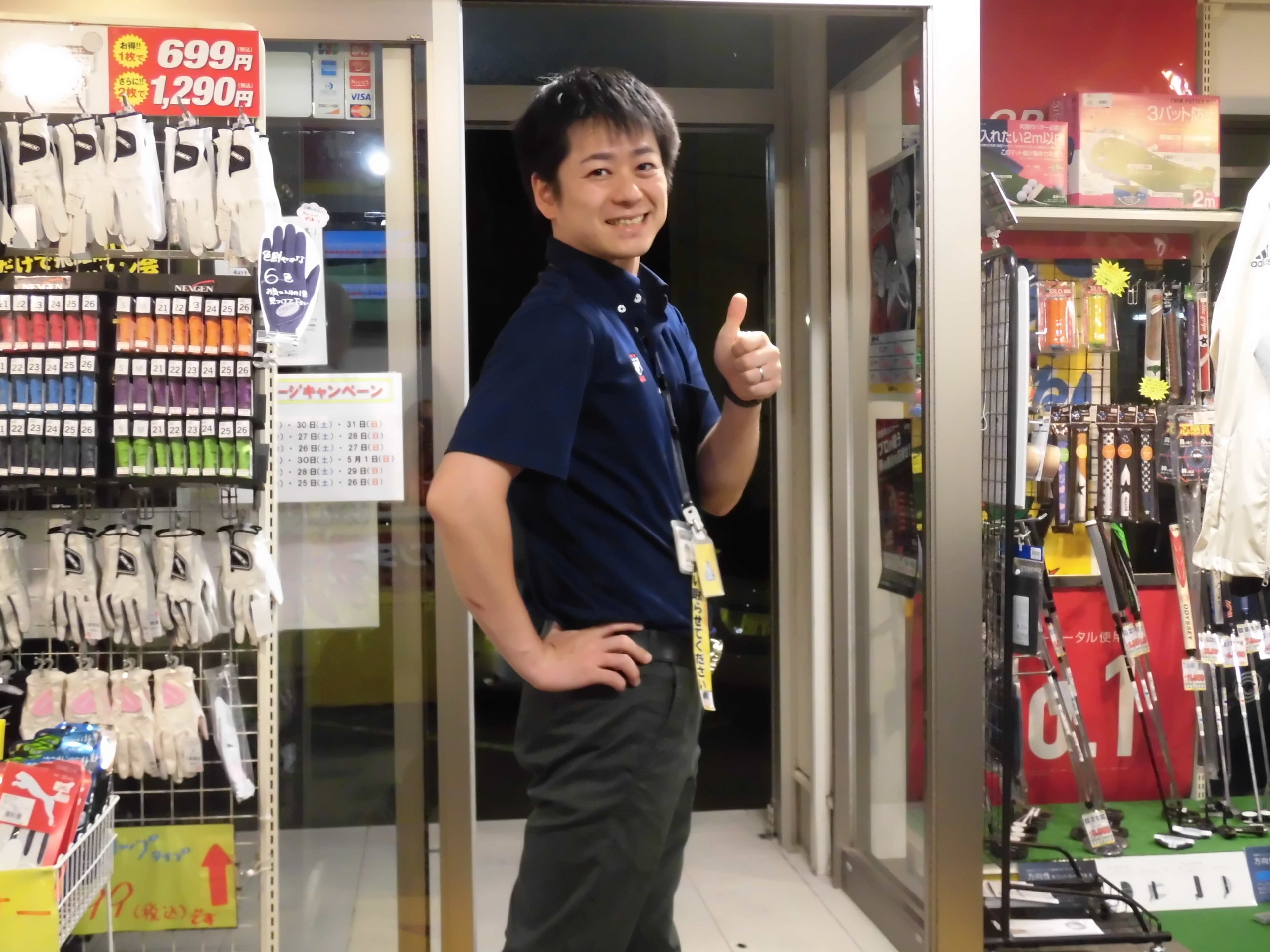 http://www.golfpartner.co.jp/554/CIMG6889.JPG