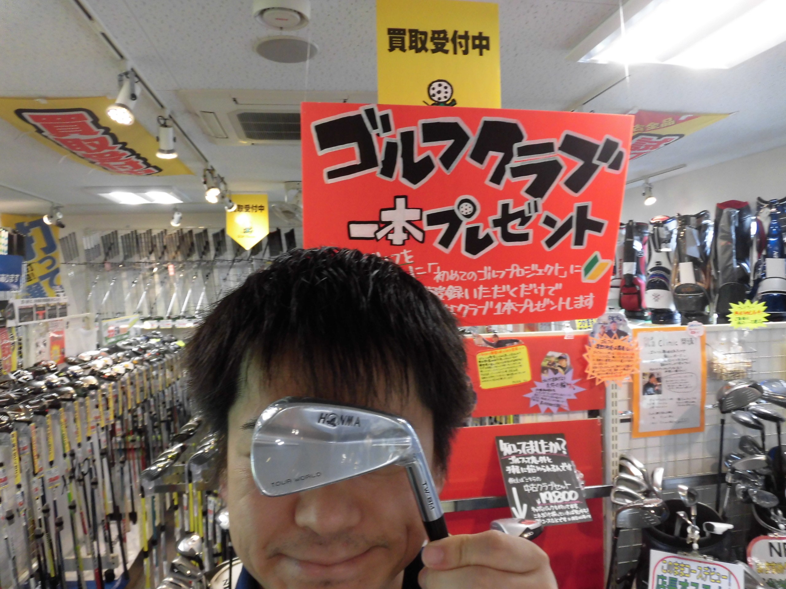 http://www.golfpartner.co.jp/554/CIMG6975.JPG
