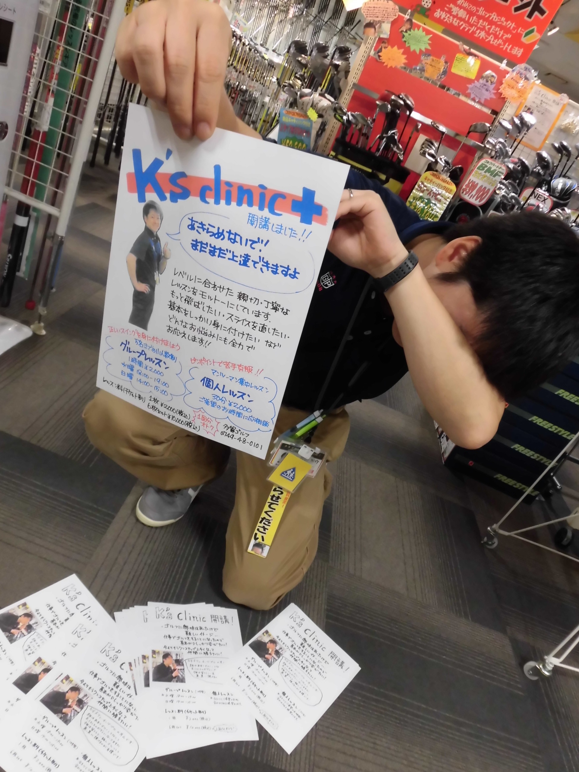 http://www.golfpartner.co.jp/554/CIMG7228.JPG