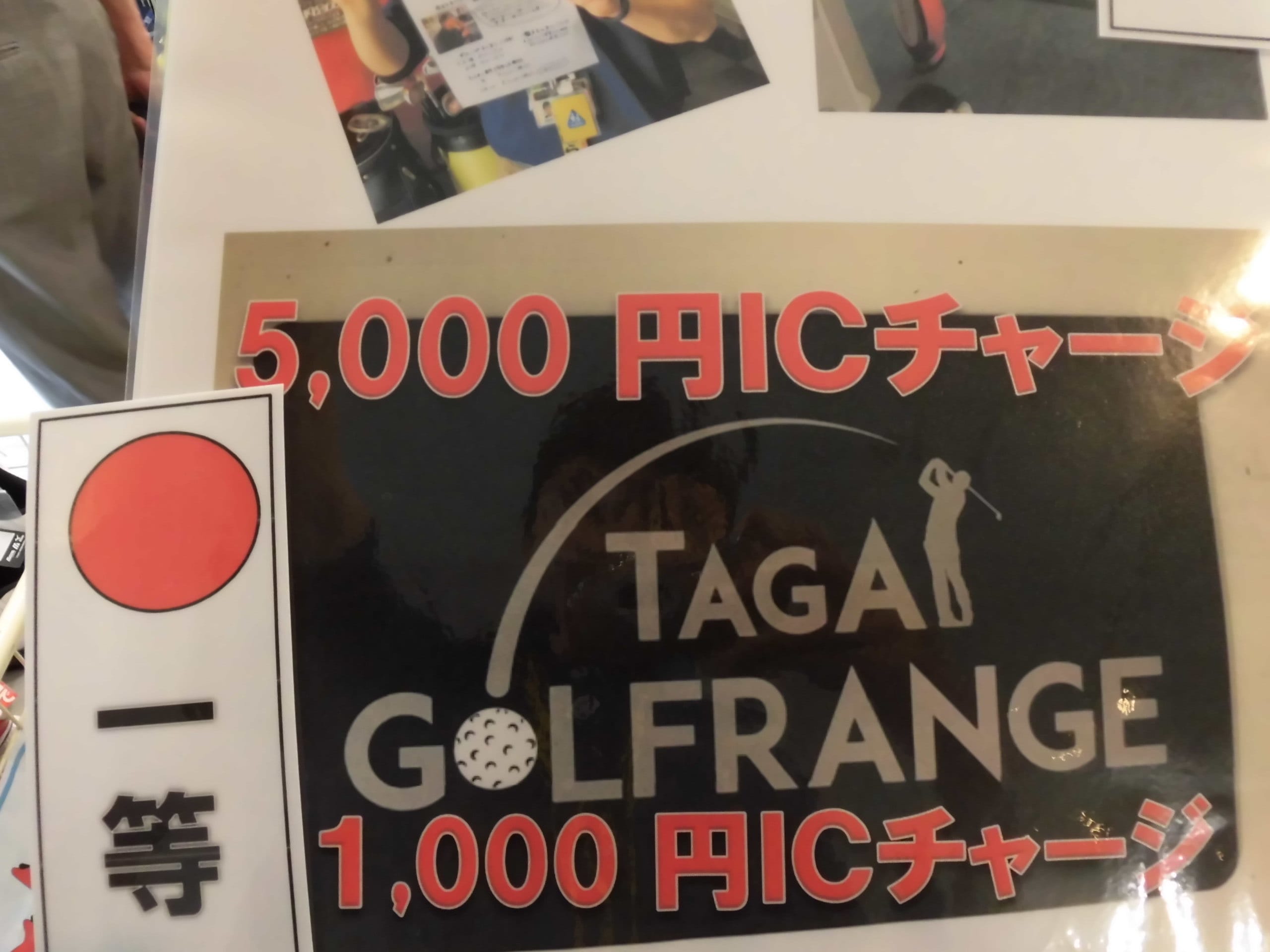 http://www.golfpartner.co.jp/554/CIMG7486.JPG