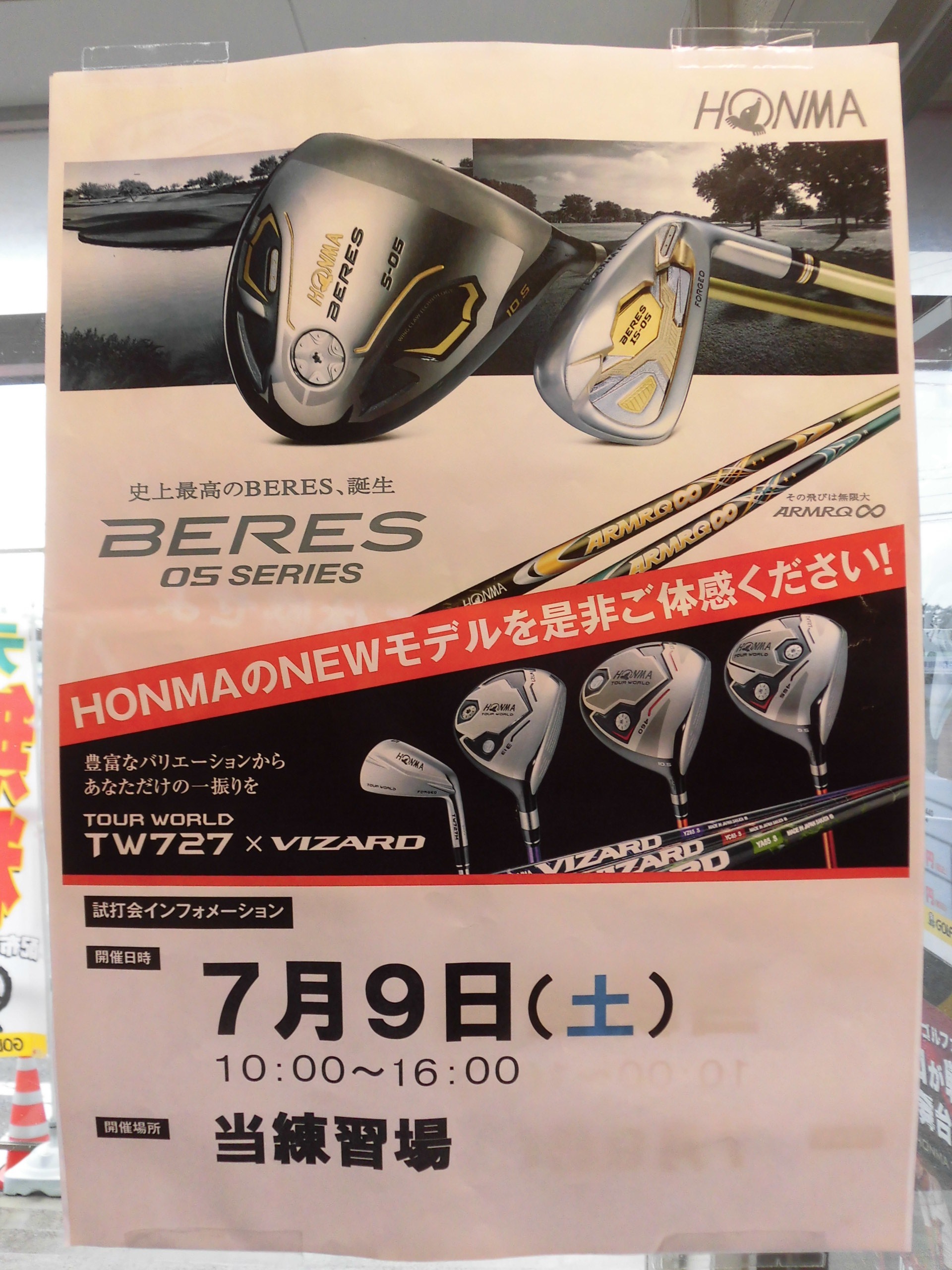http://www.golfpartner.co.jp/554/CIMG7557.JPG