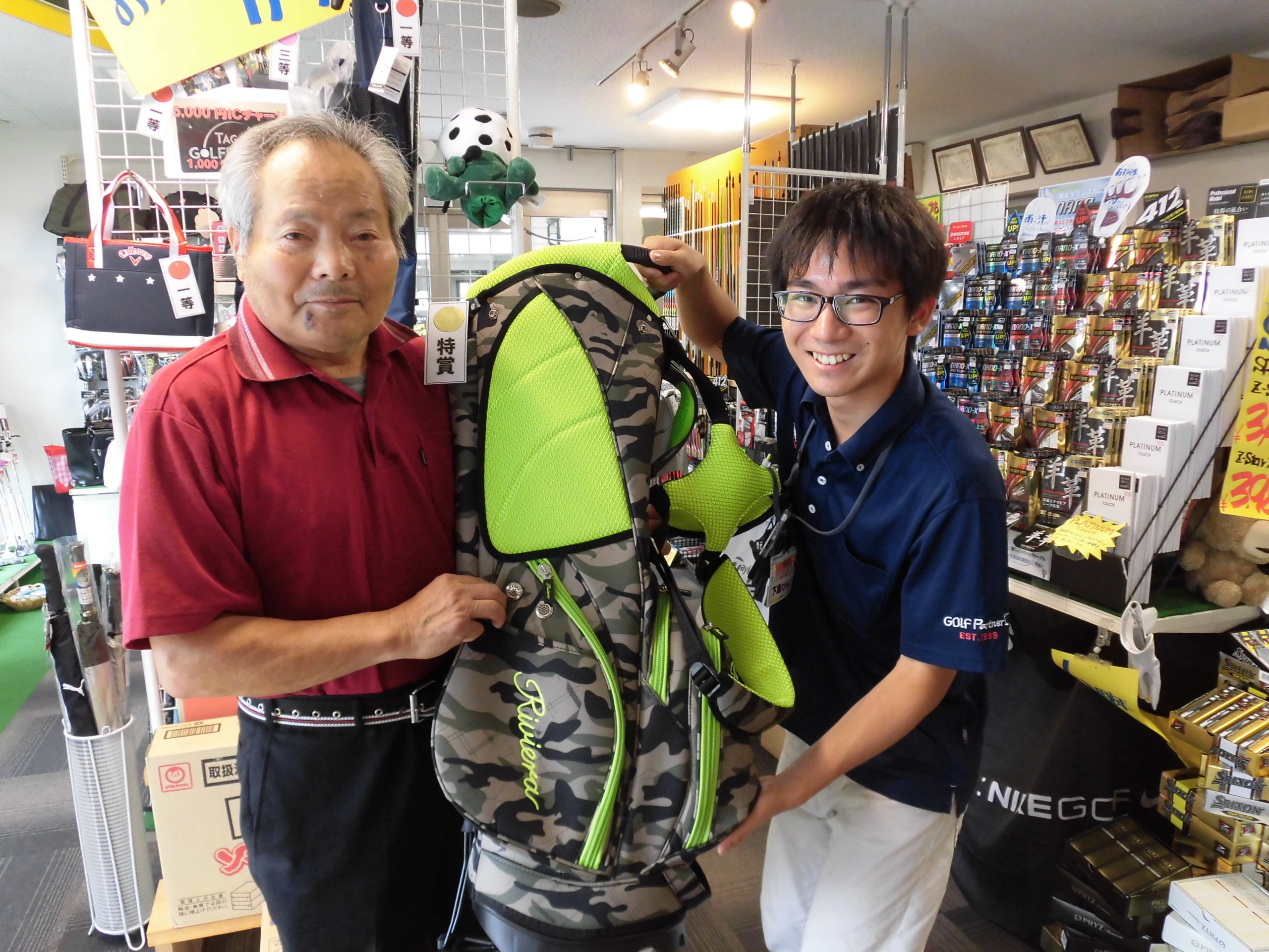http://www.golfpartner.co.jp/554/CIMG8164.JPG