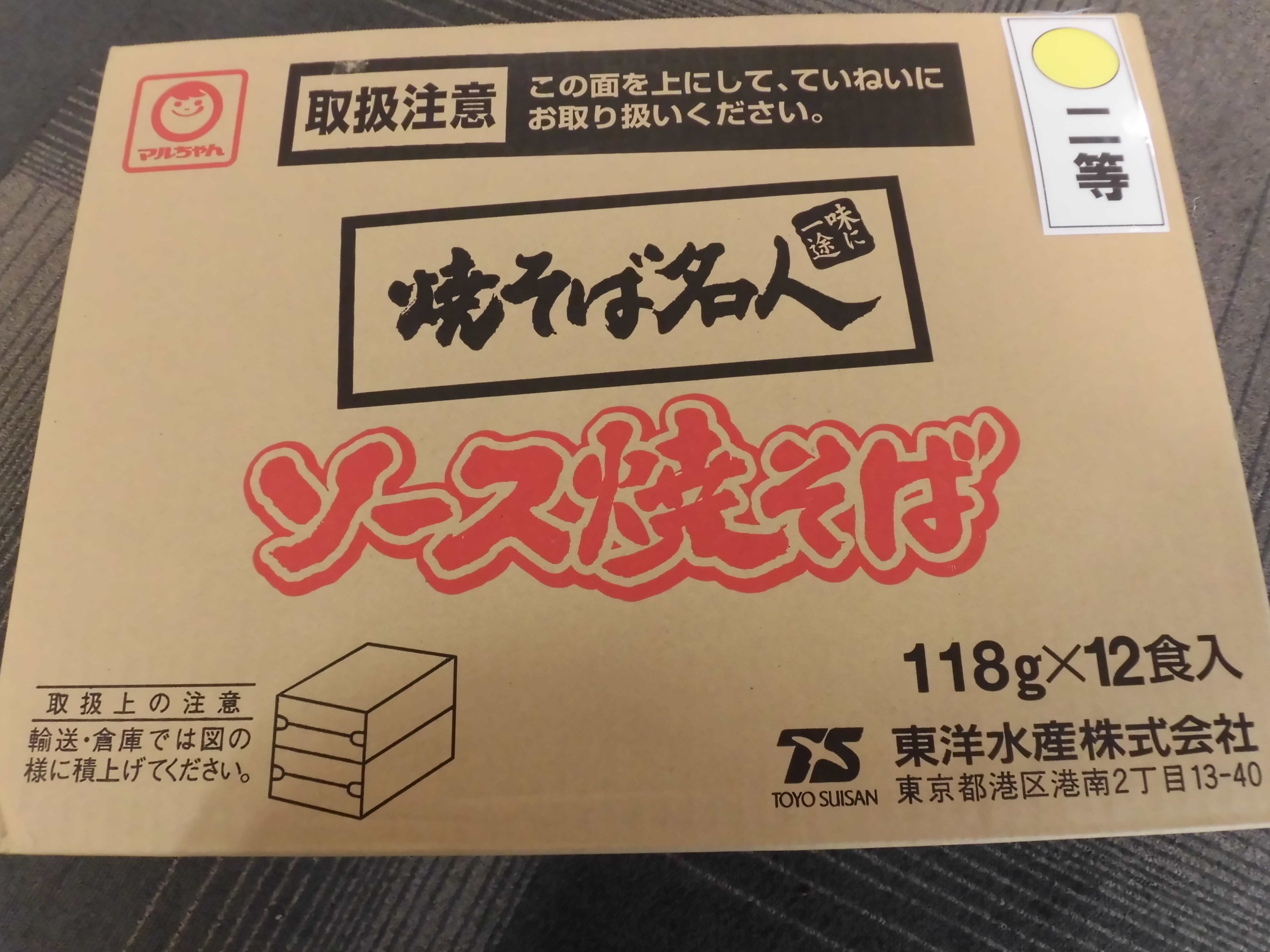 http://www.golfpartner.co.jp/554/CIMG8195.JPG