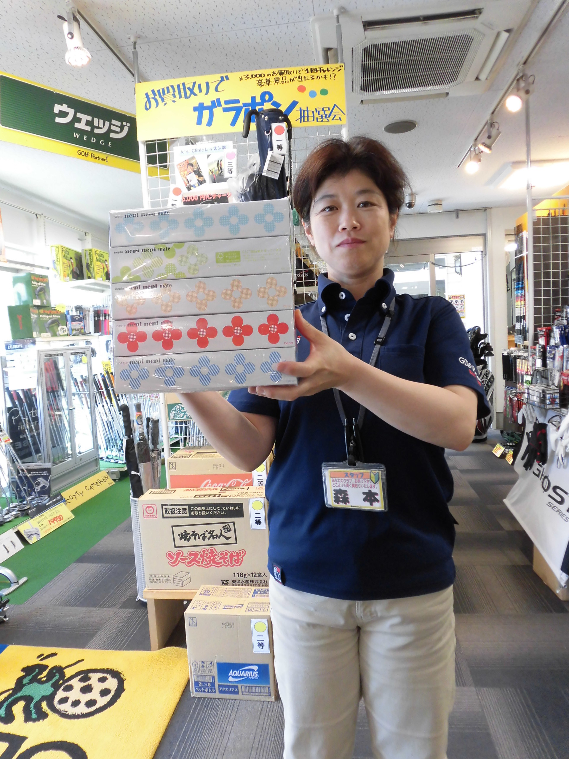 http://www.golfpartner.co.jp/554/CIMG8196.JPG