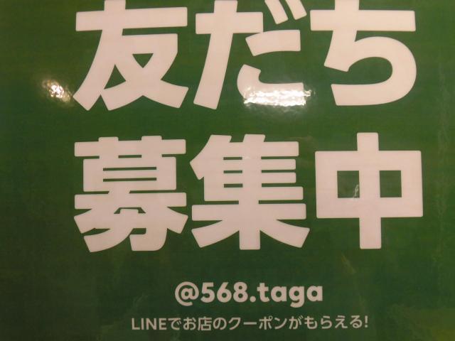 http://www.golfpartner.co.jp/554/CIMG8258.JPG