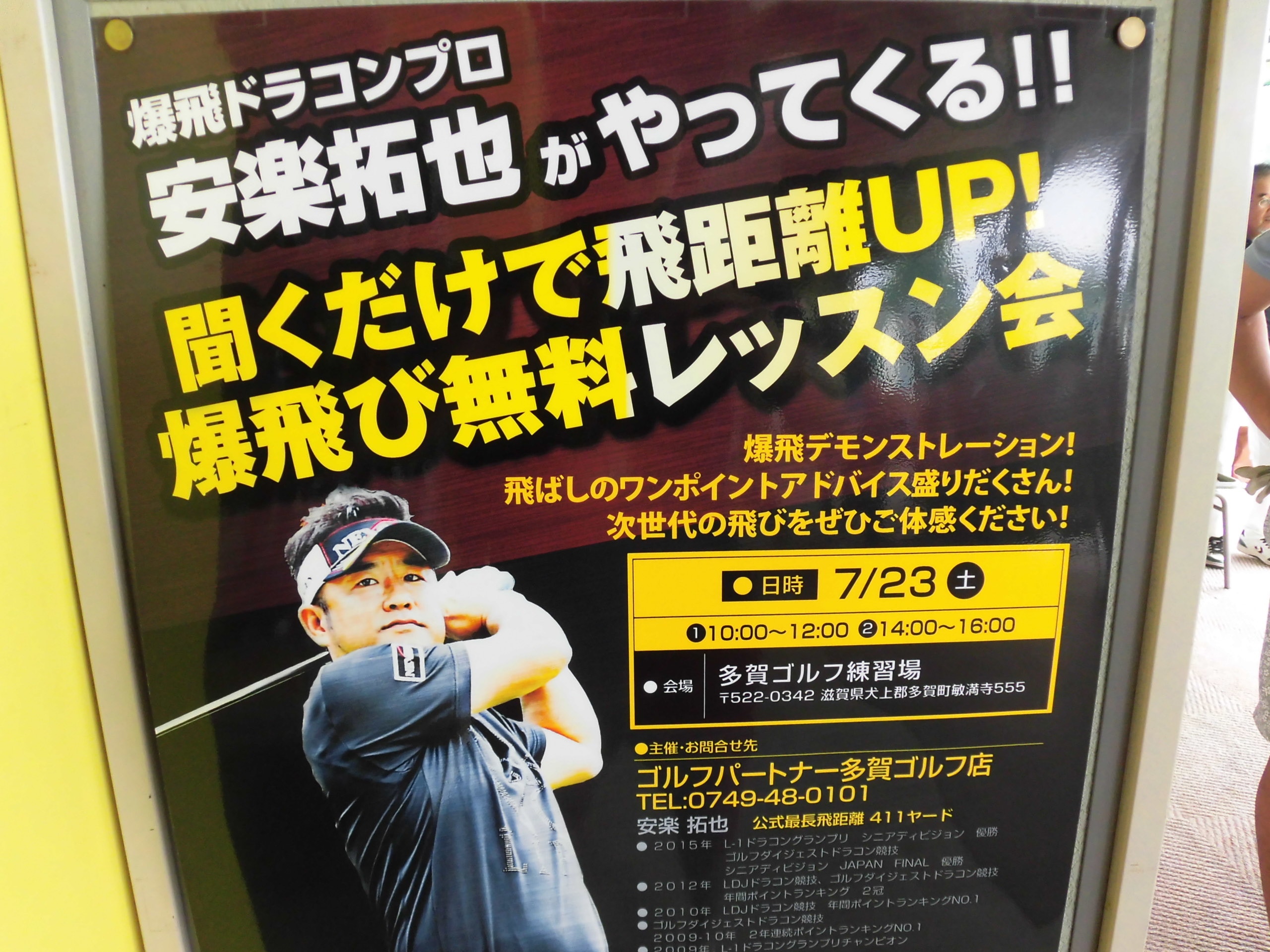 http://www.golfpartner.co.jp/554/CIMG8272.JPG