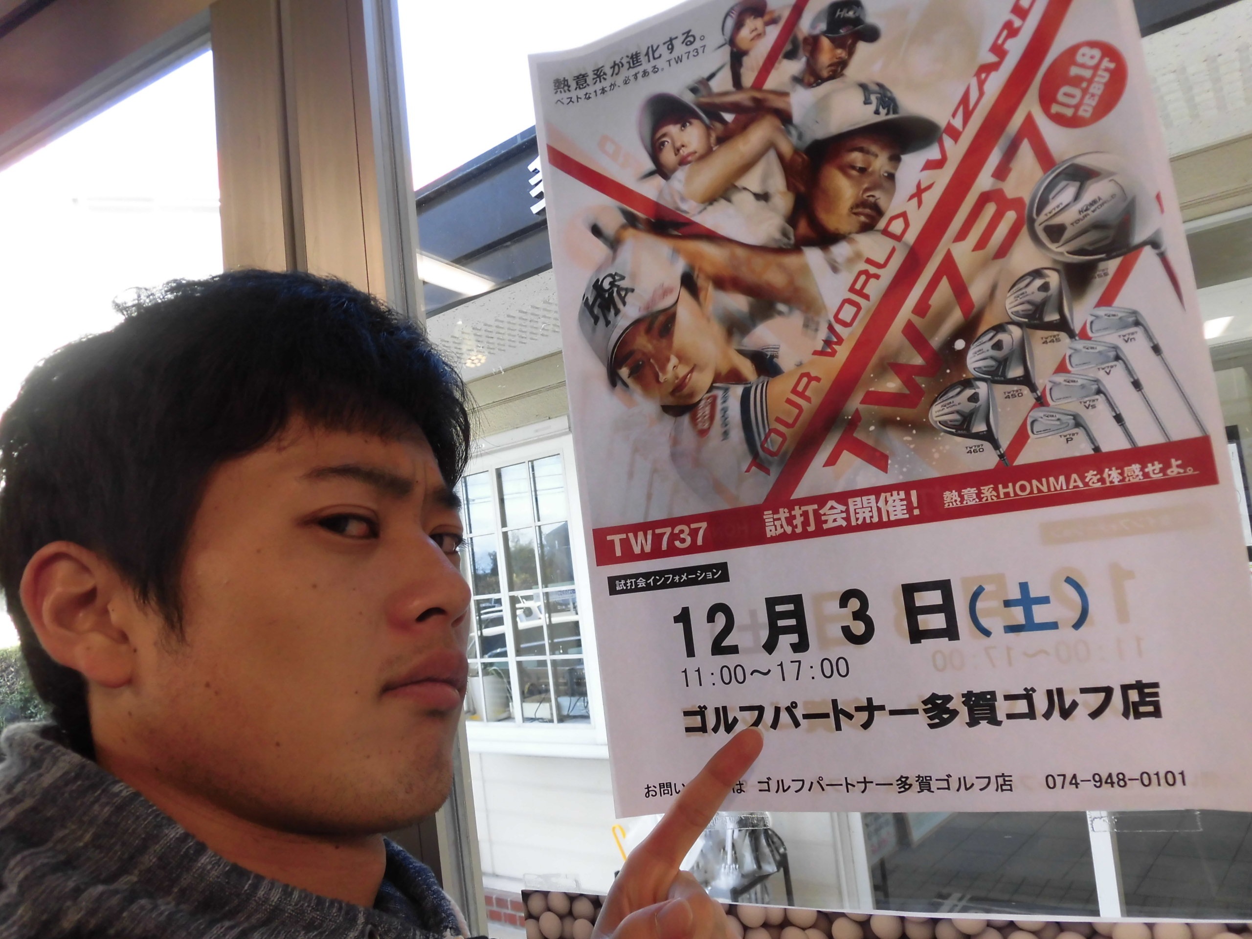 http://www.golfpartner.co.jp/554/CIMG8435.JPG