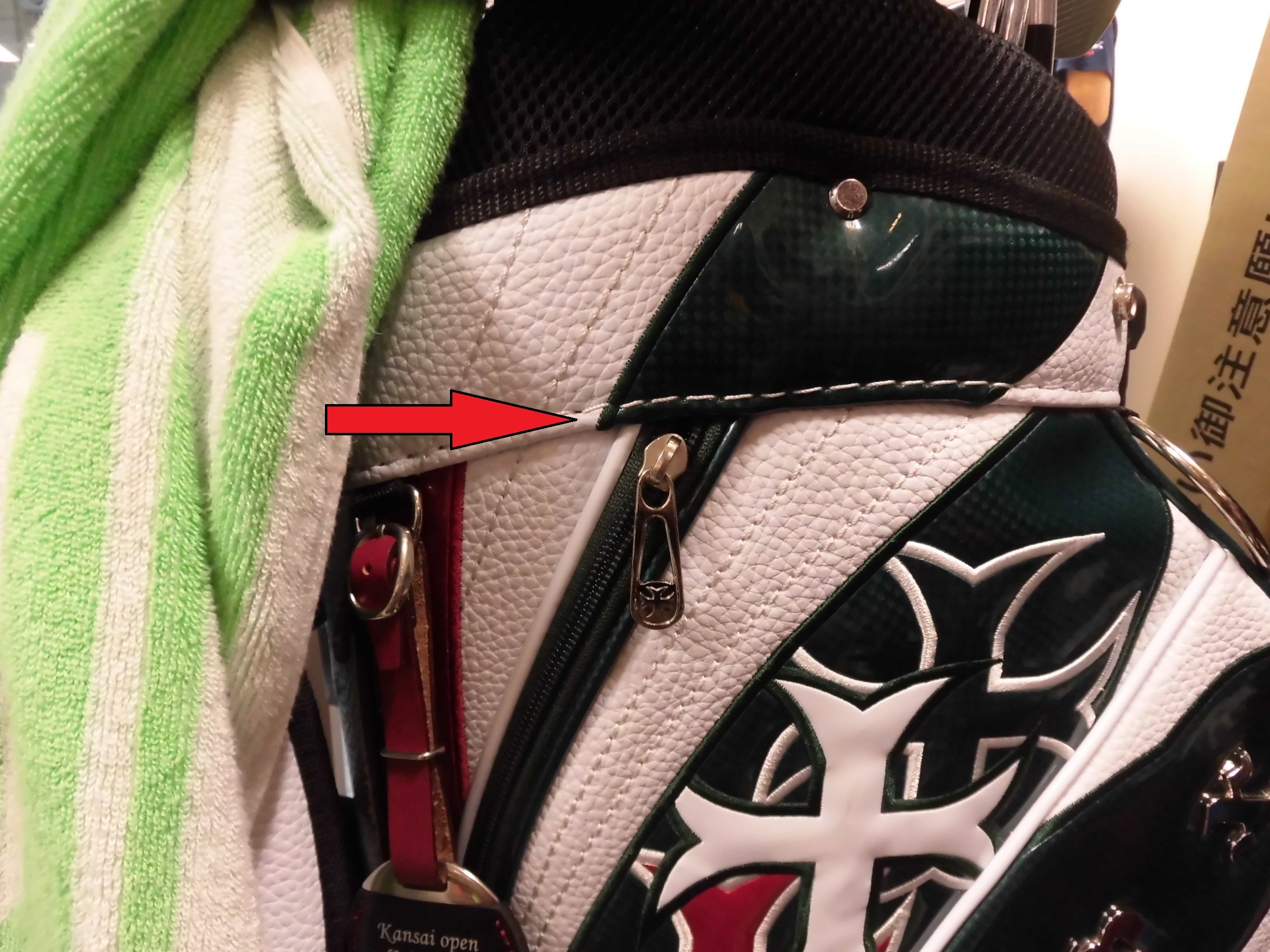 http://www.golfpartner.co.jp/554/CIMG8464.JPG