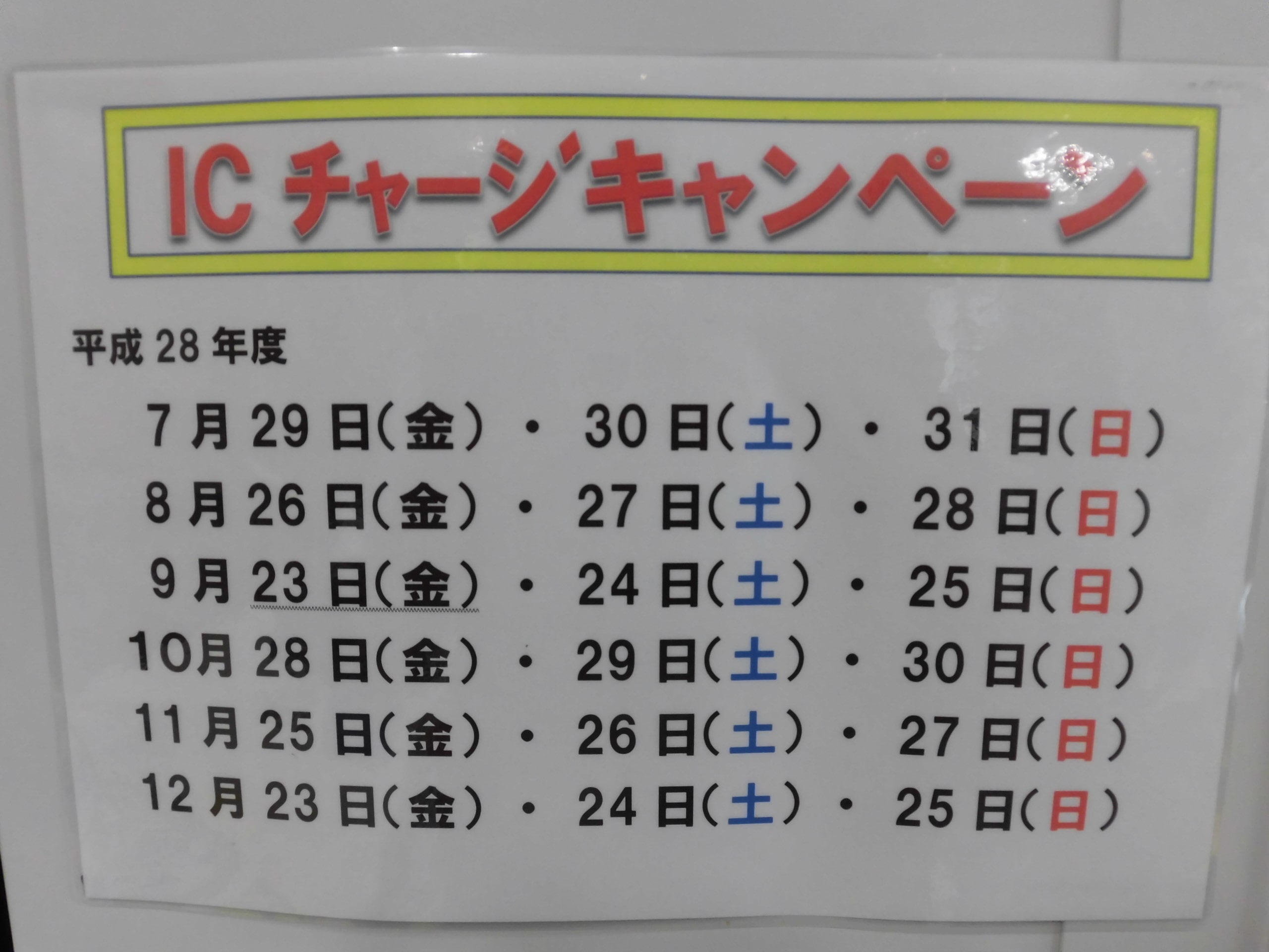 http://www.golfpartner.co.jp/554/CIMG8517.JPG