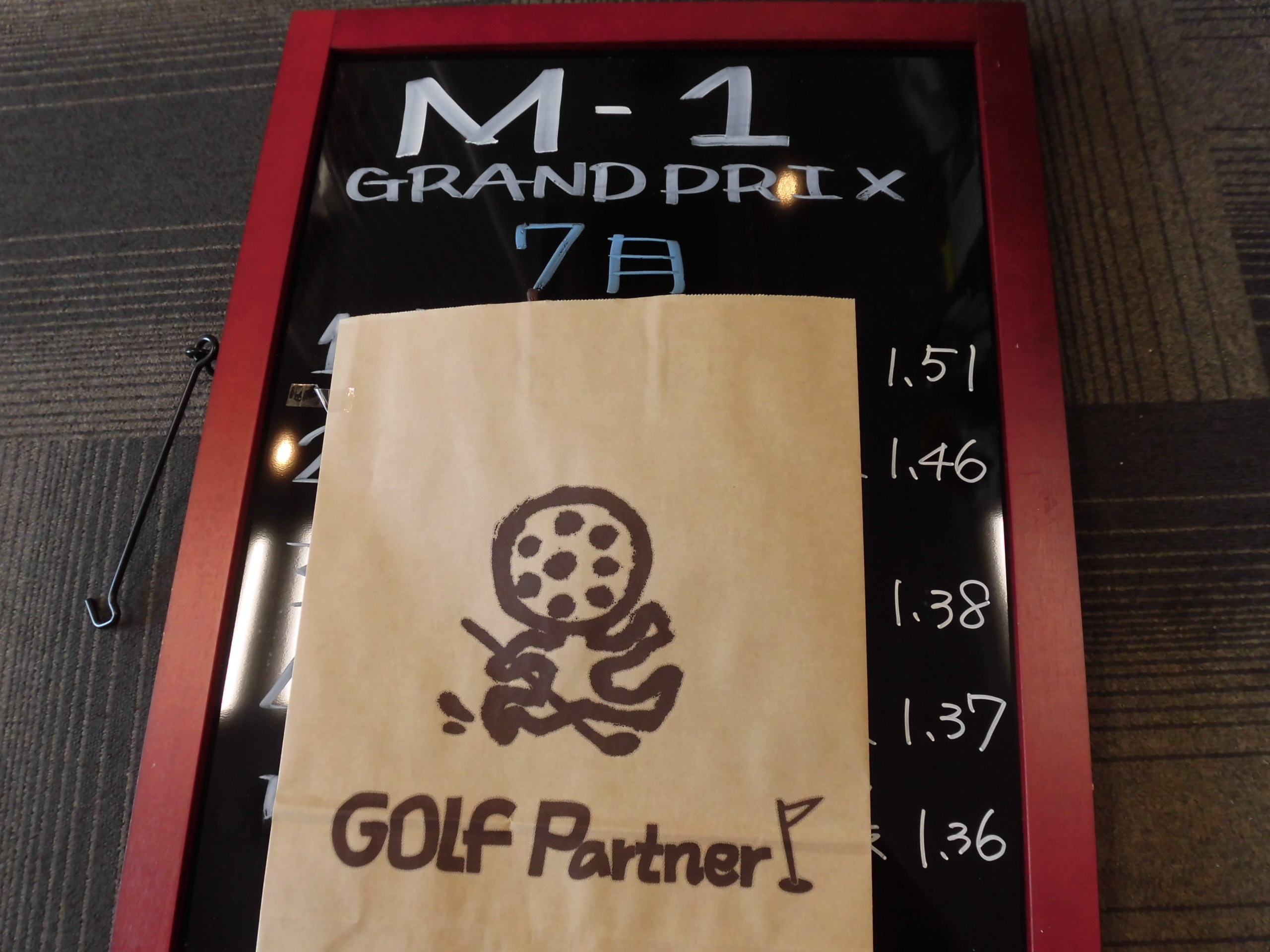 http://www.golfpartner.co.jp/554/CIMG8630.JPG