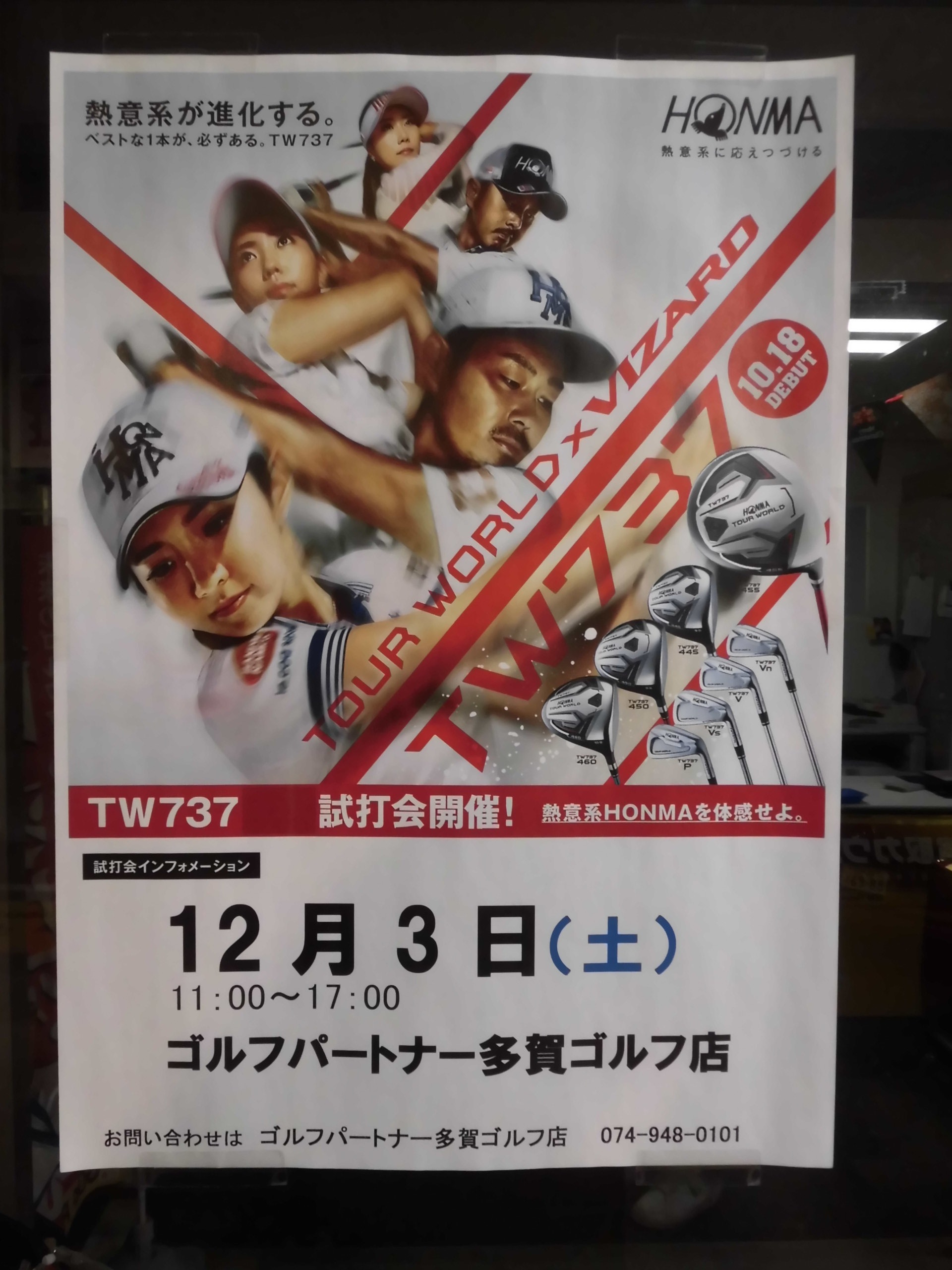 http://www.golfpartner.co.jp/554/CIMG8718.JPG
