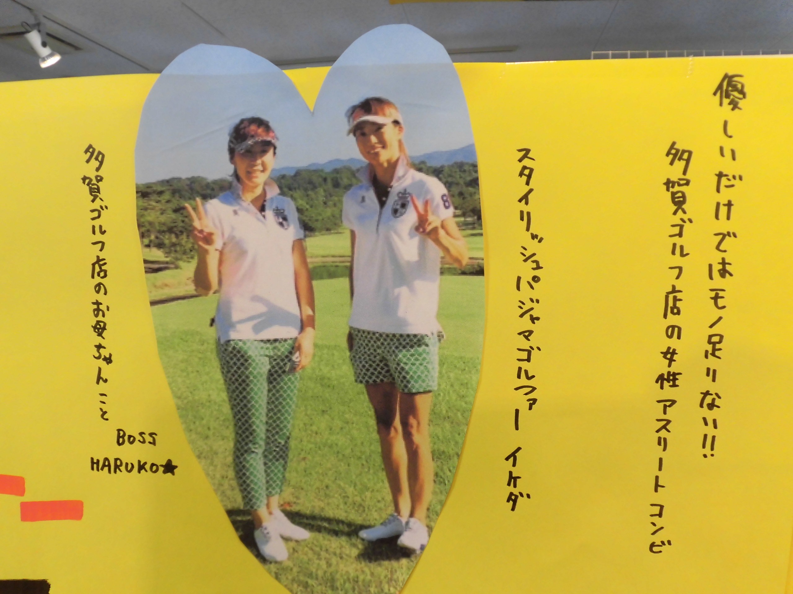 http://www.golfpartner.co.jp/554/CIMG8888.JPG