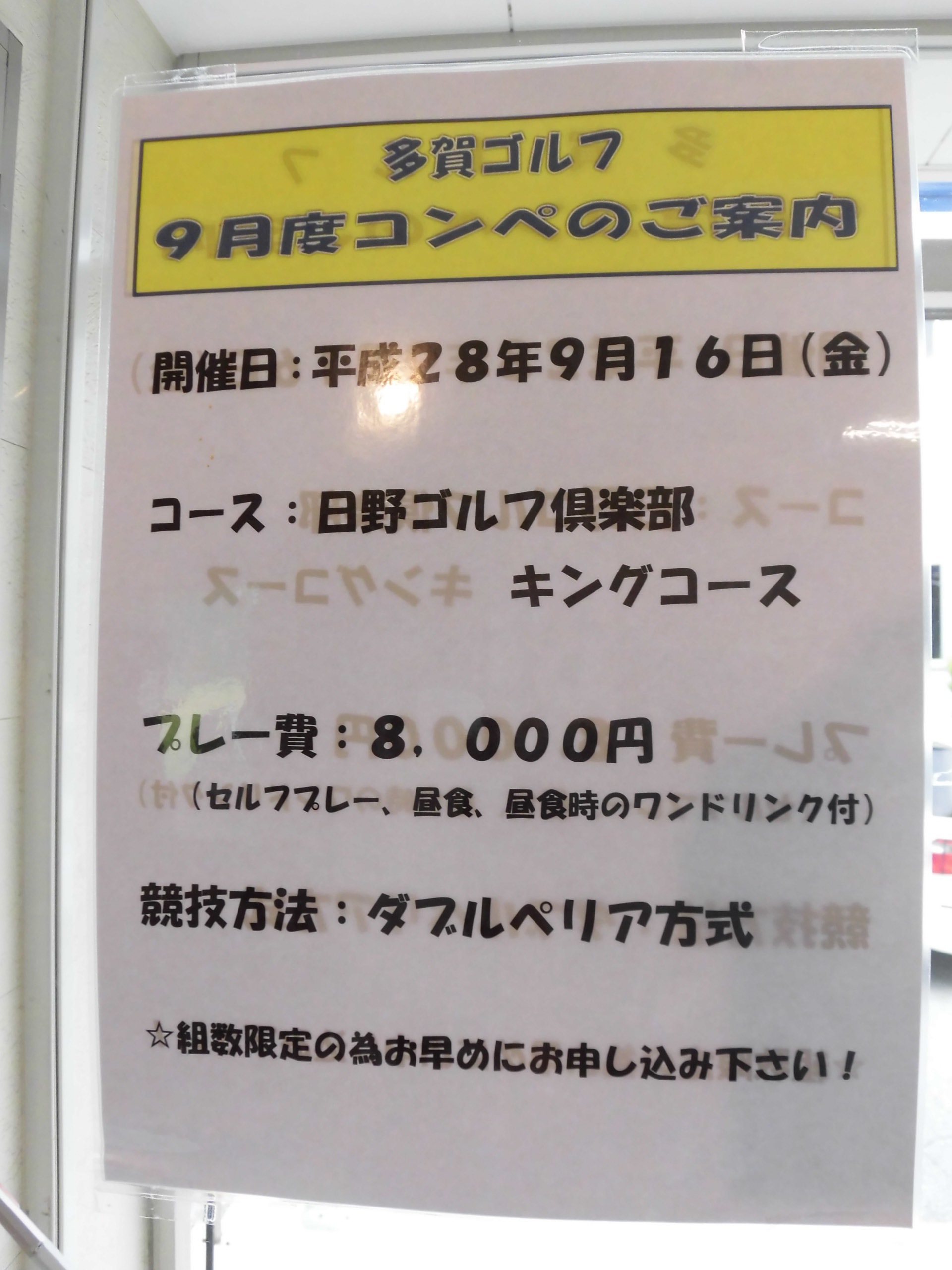 http://www.golfpartner.co.jp/554/CIMG9009.JPG