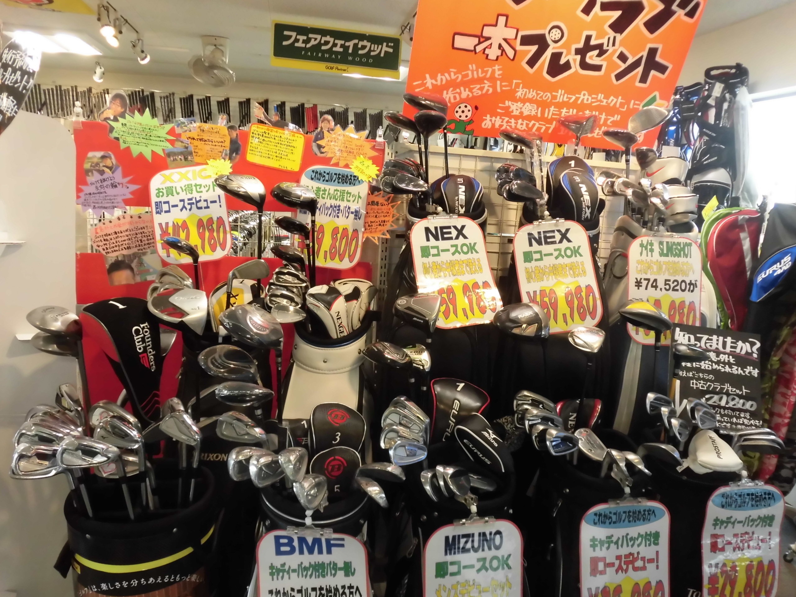 http://www.golfpartner.co.jp/554/CIMG9069.JPG