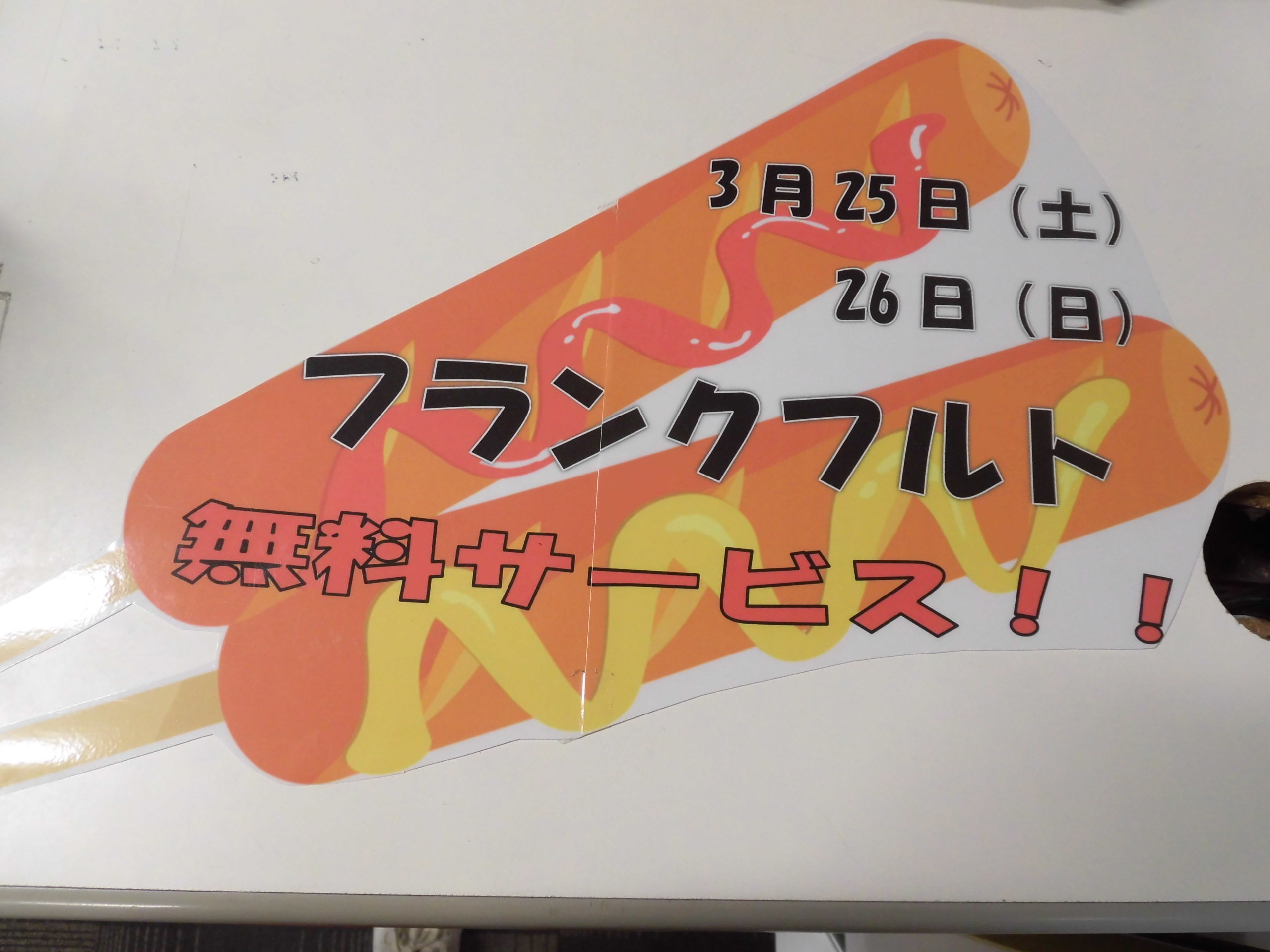 http://www.golfpartner.co.jp/554/CIMG9084.JPG