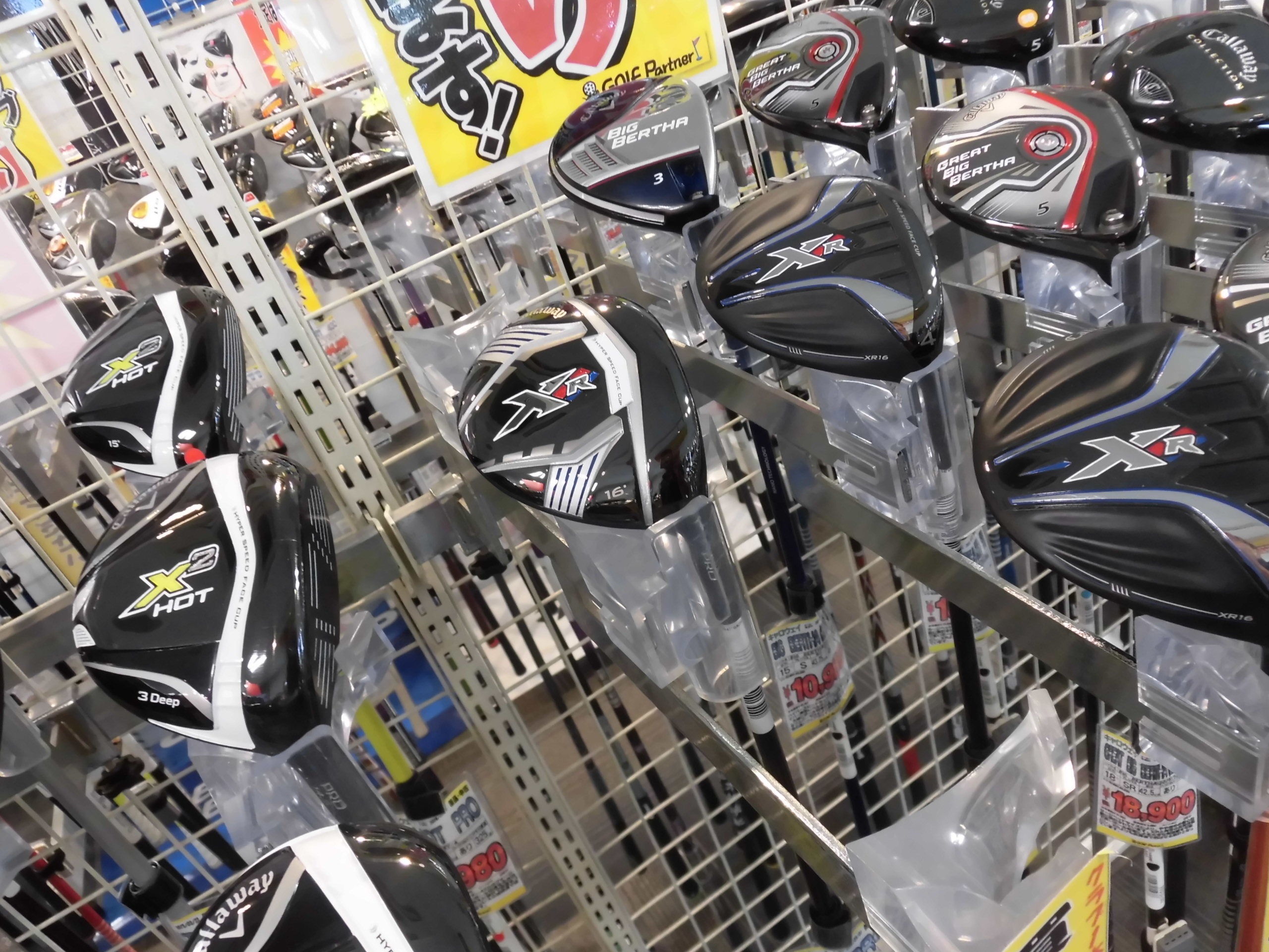 http://www.golfpartner.co.jp/554/CIMG9128.JPG