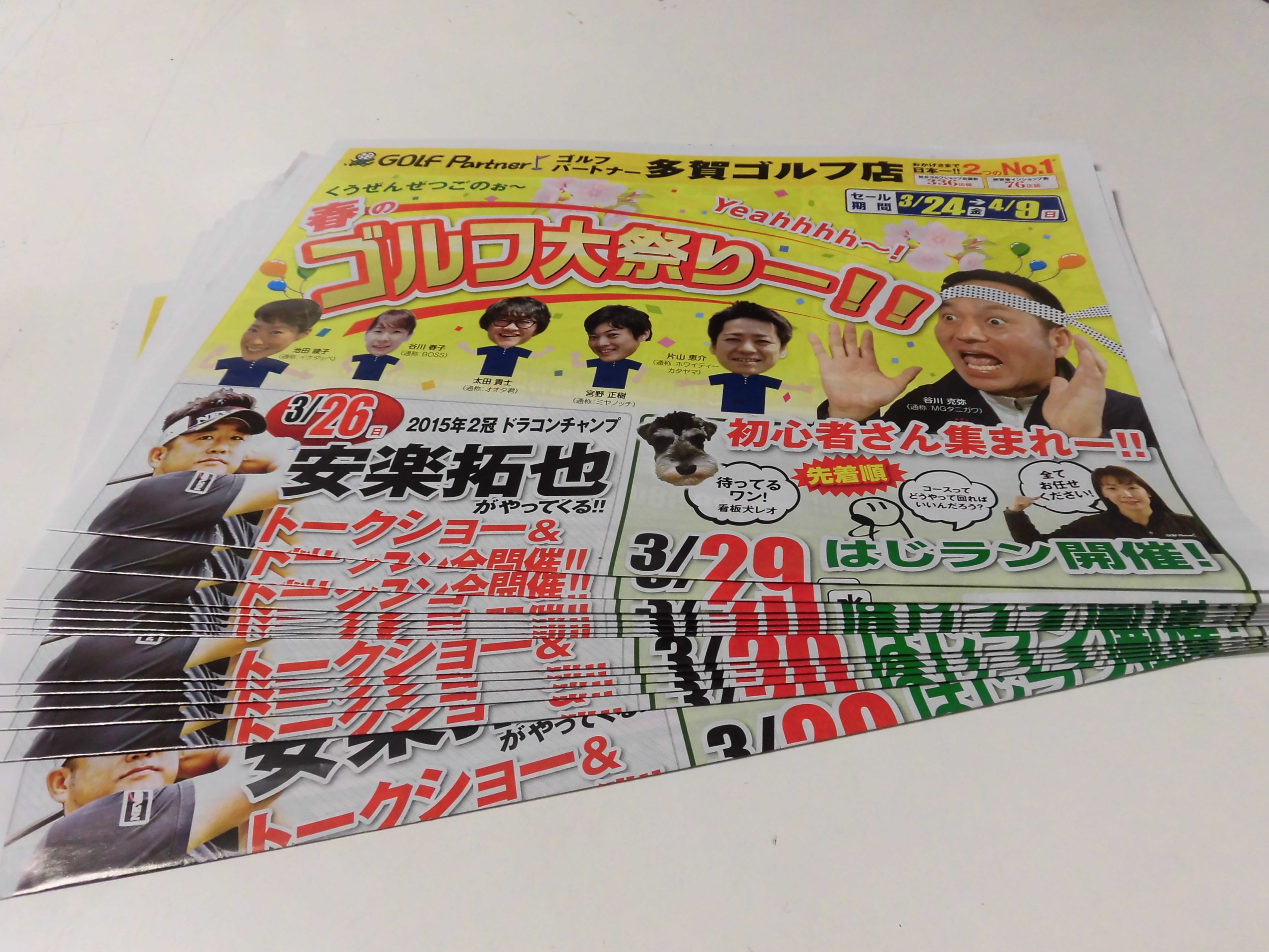 http://www.golfpartner.co.jp/554/CIMG9139.JPG
